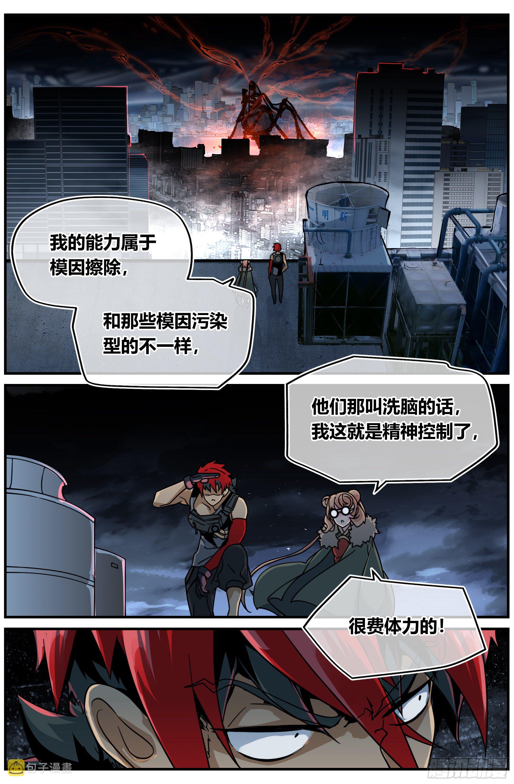 020 蒲牢6