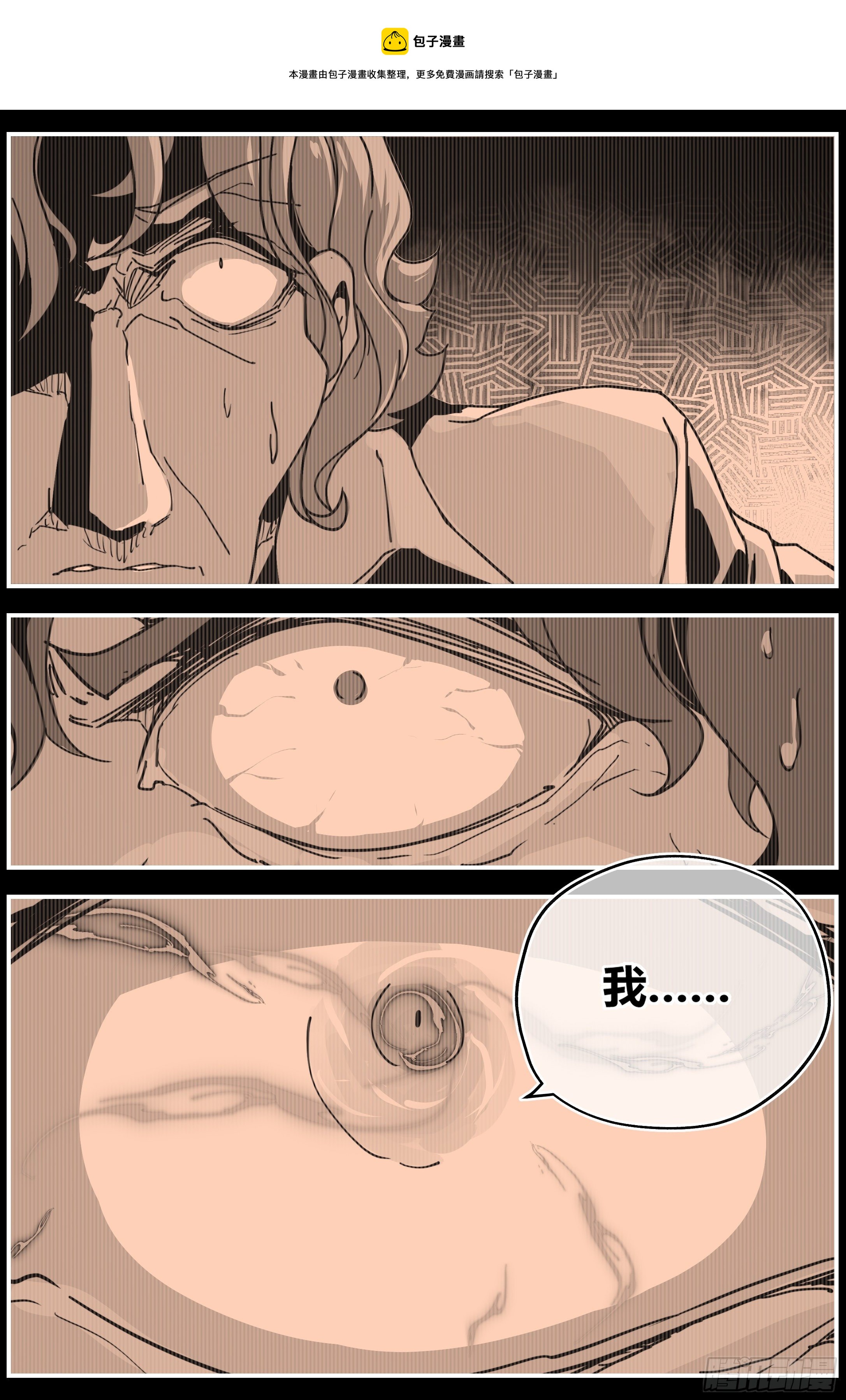 011 老魏7