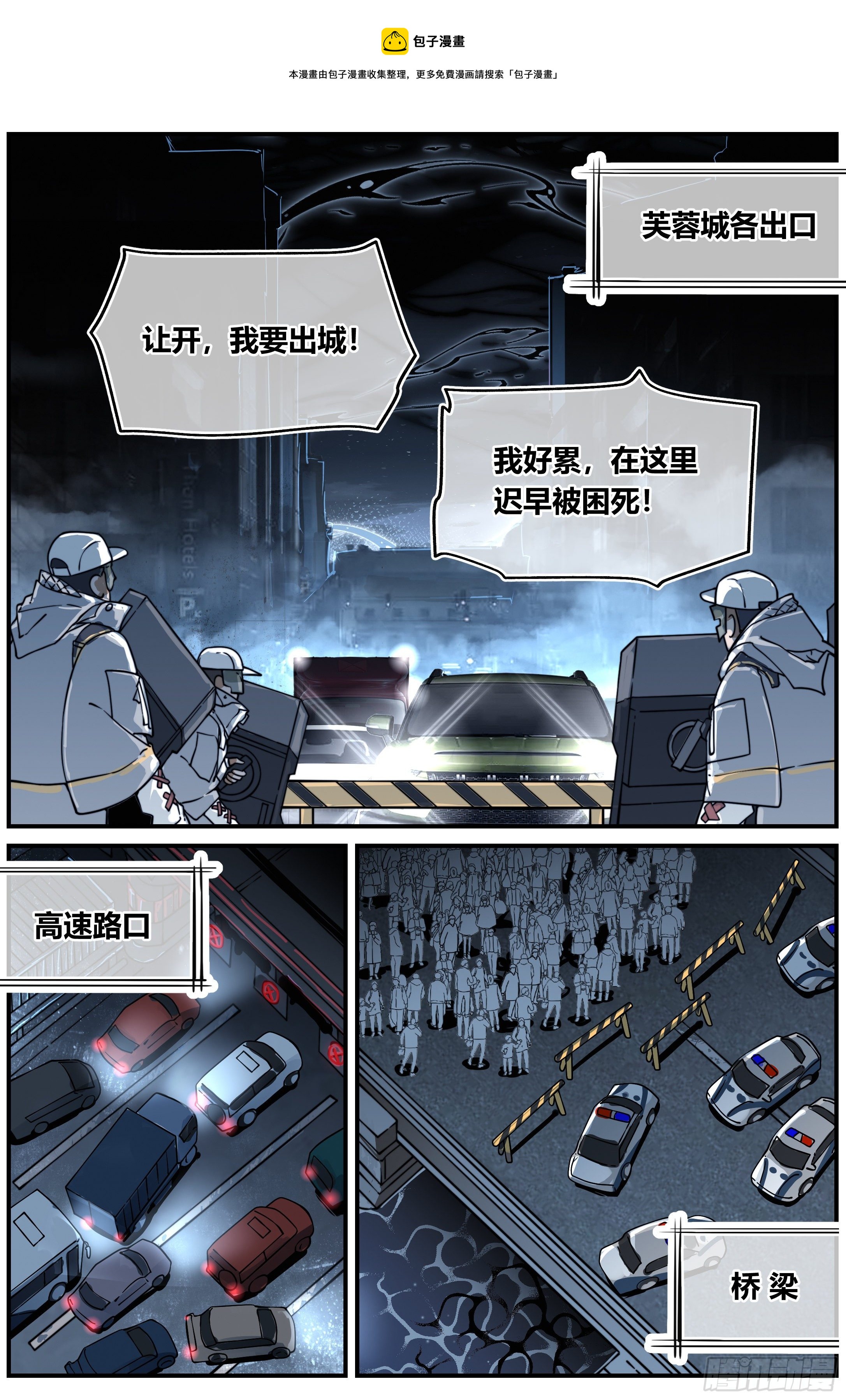 022 降临（一）4