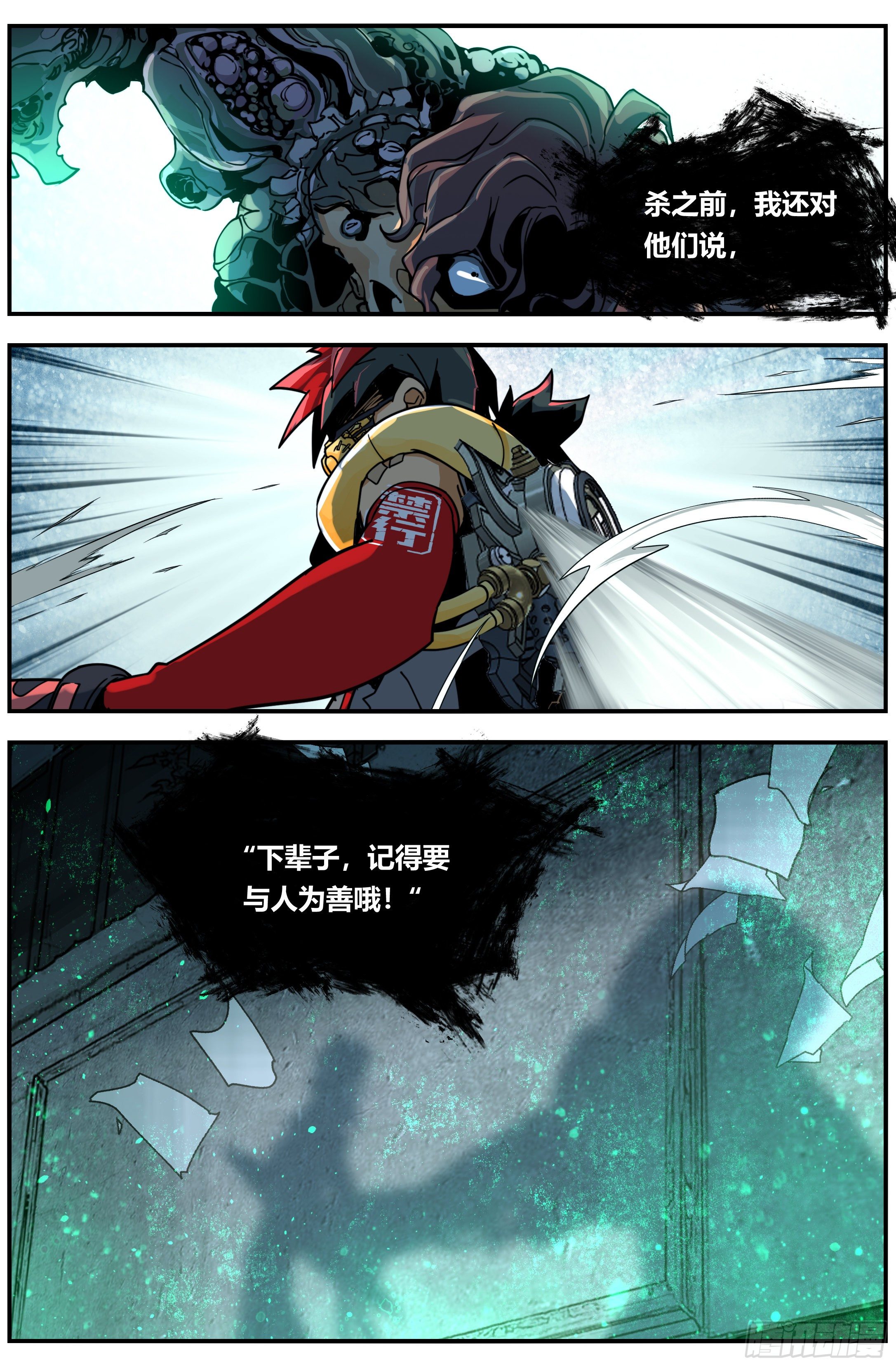 007 追踪5