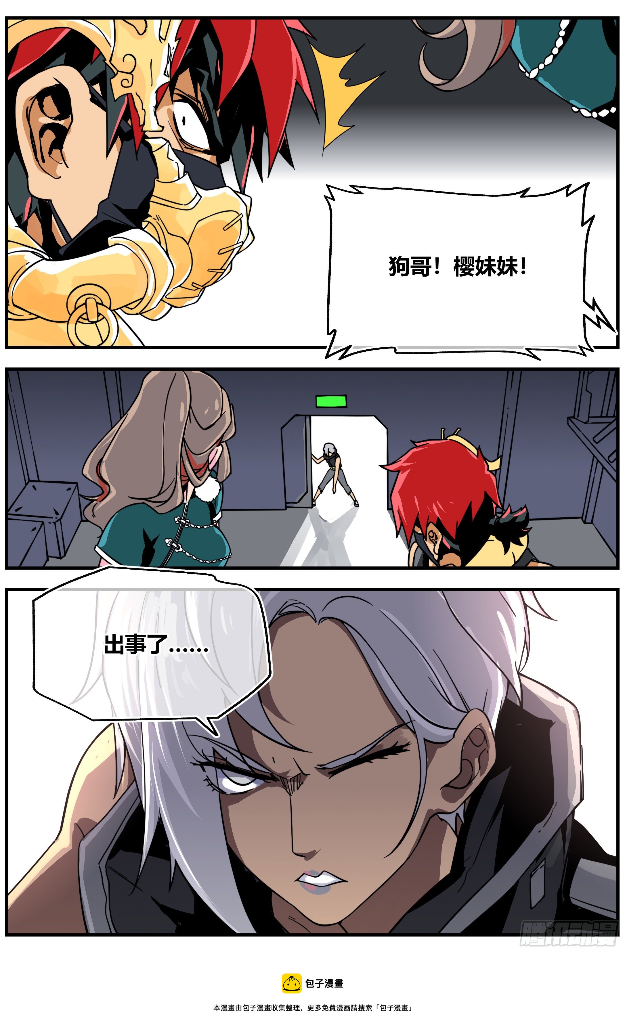 012 两天14