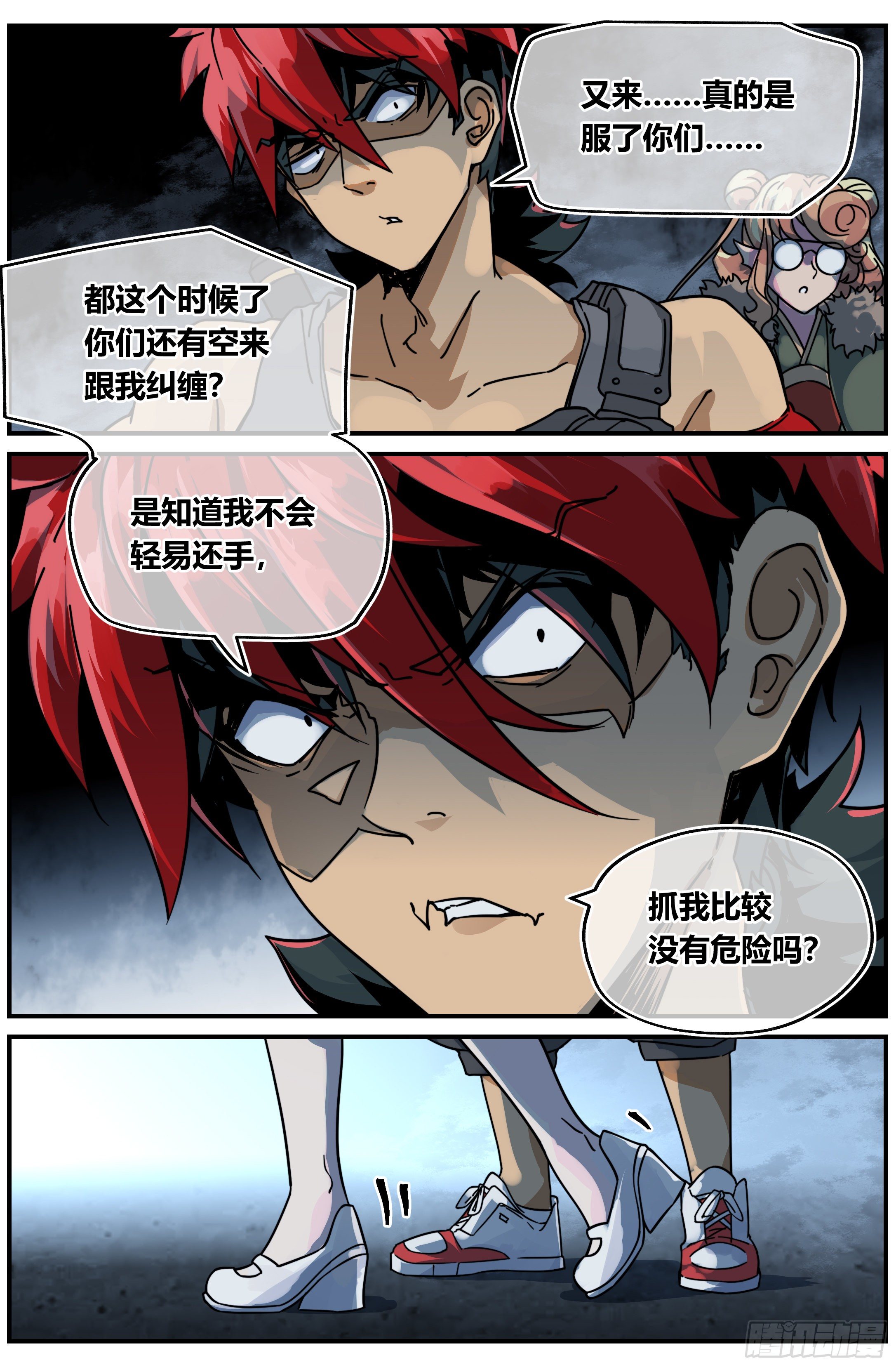 020 蒲牢3