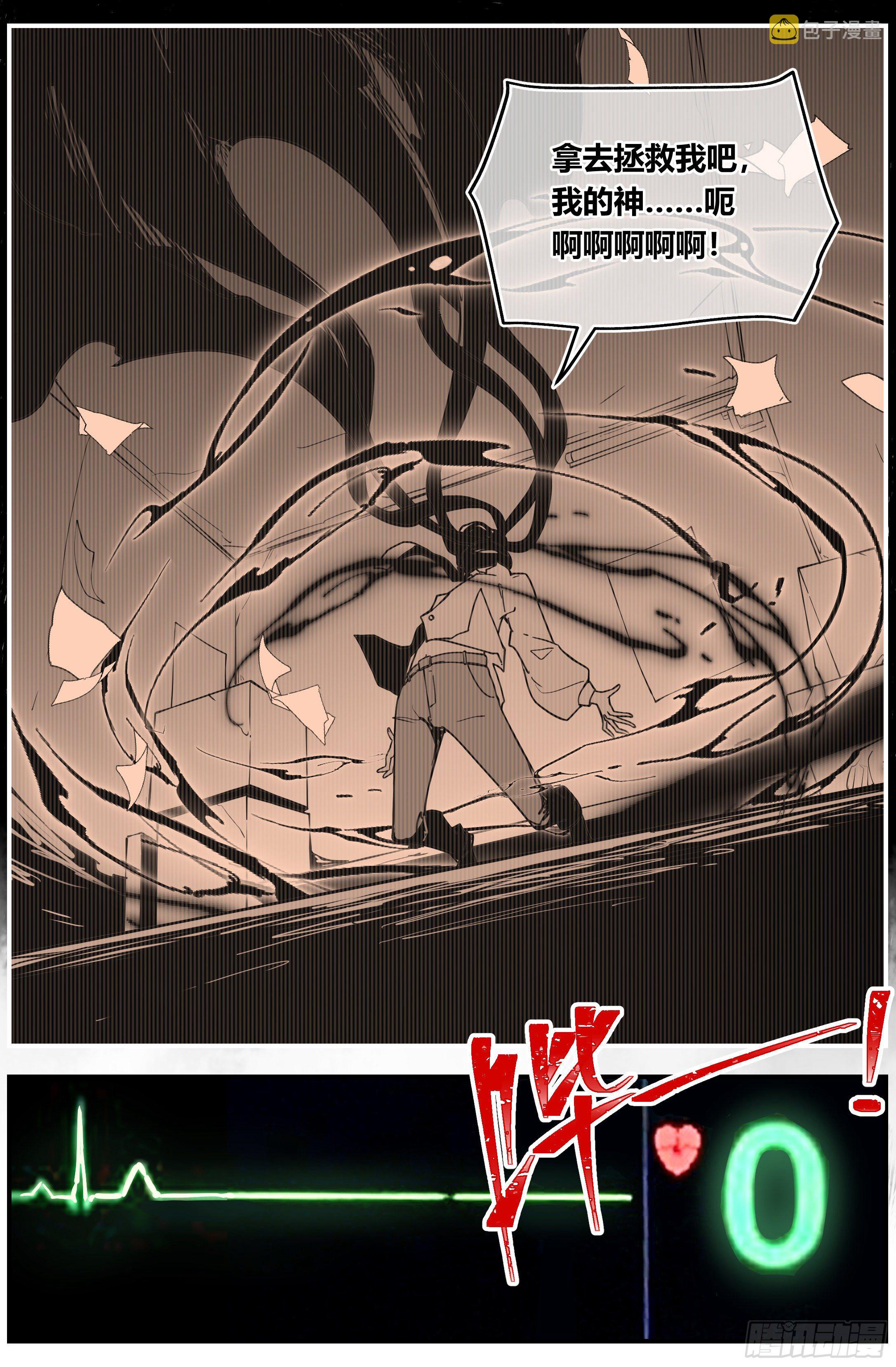 011 老魏12