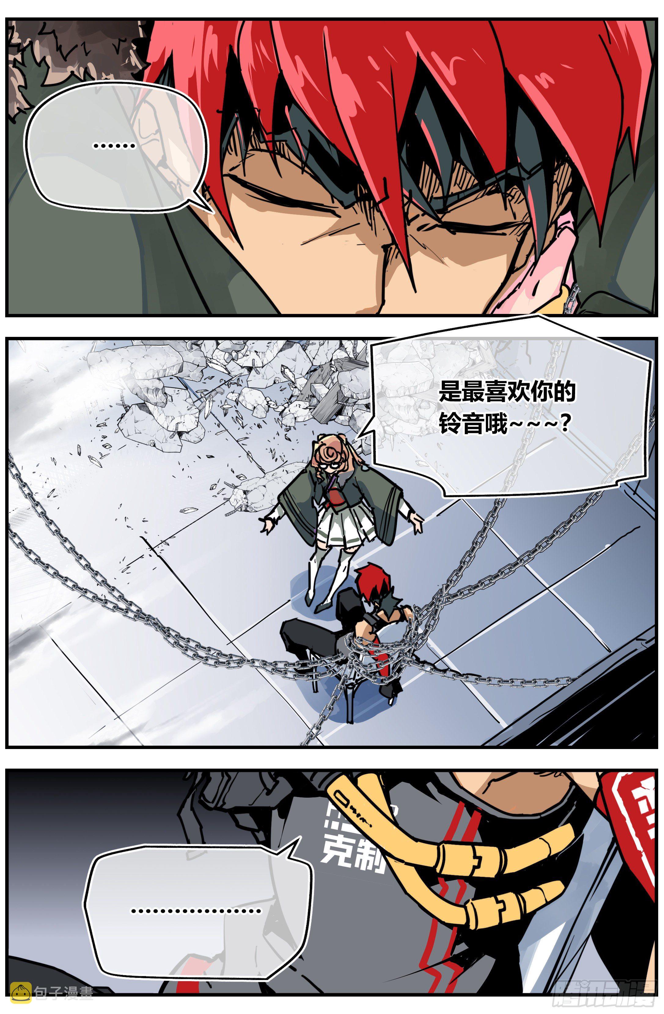 016 禁制10