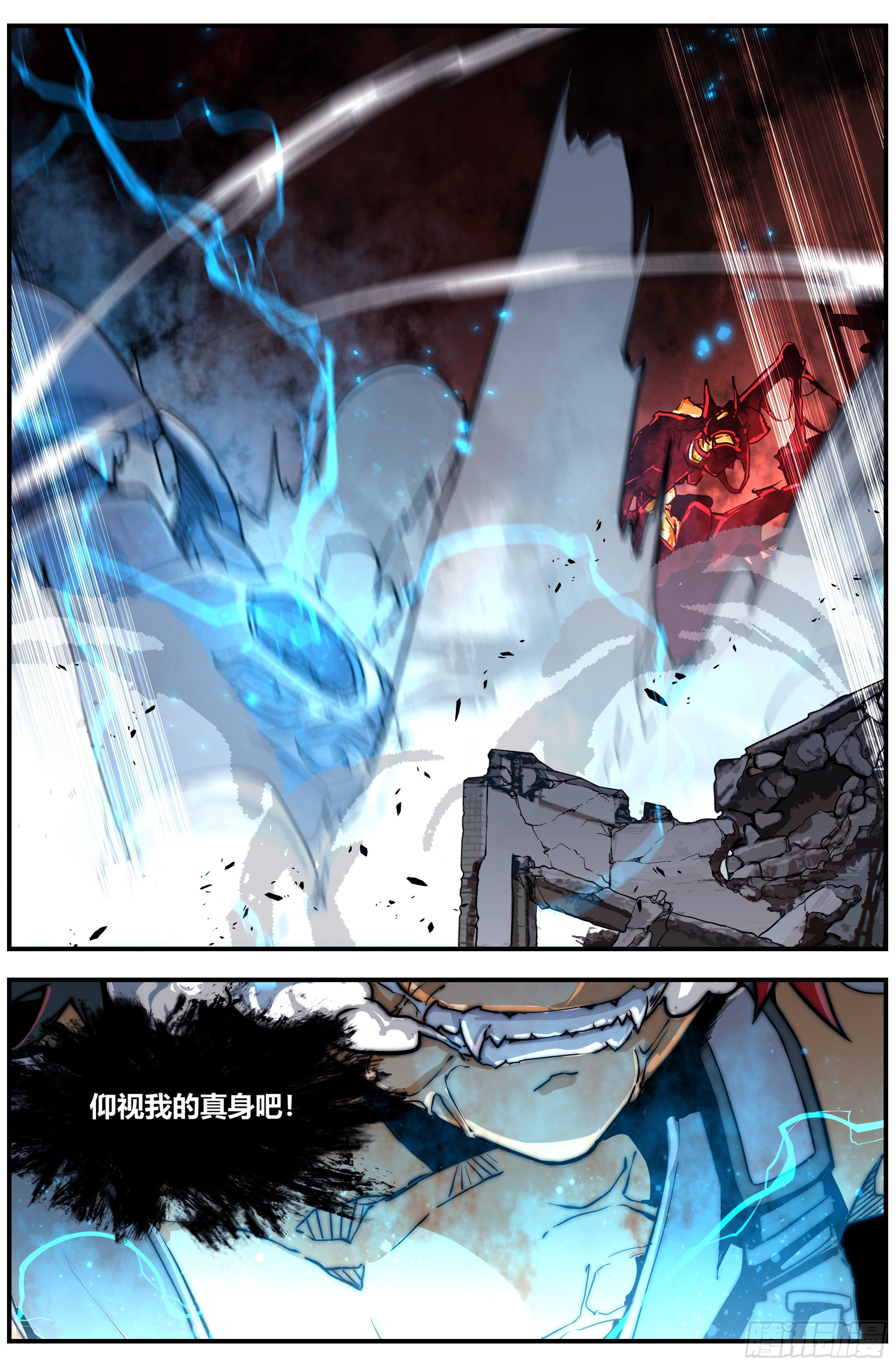 003 克煞13