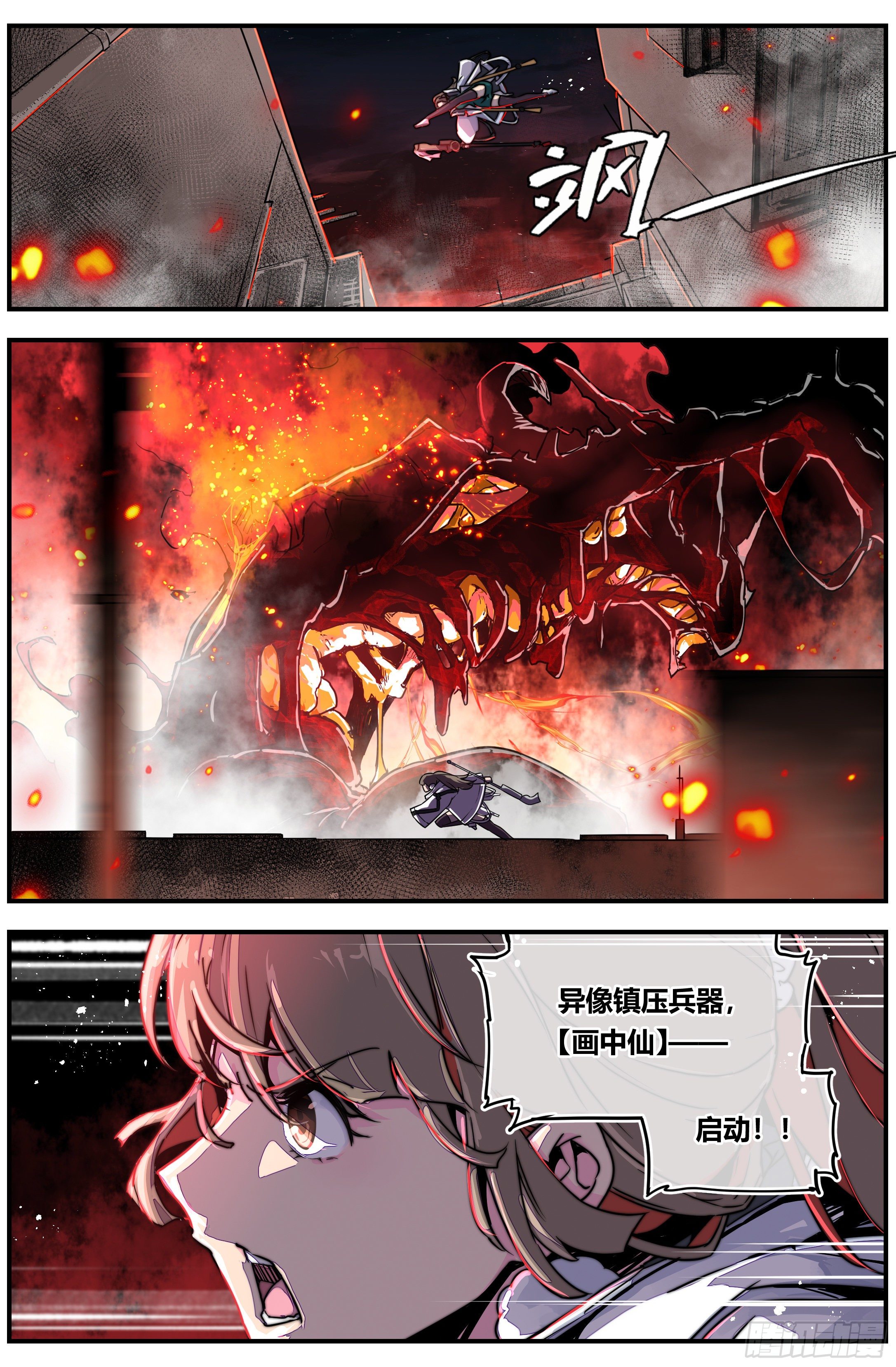 002 祸斗8