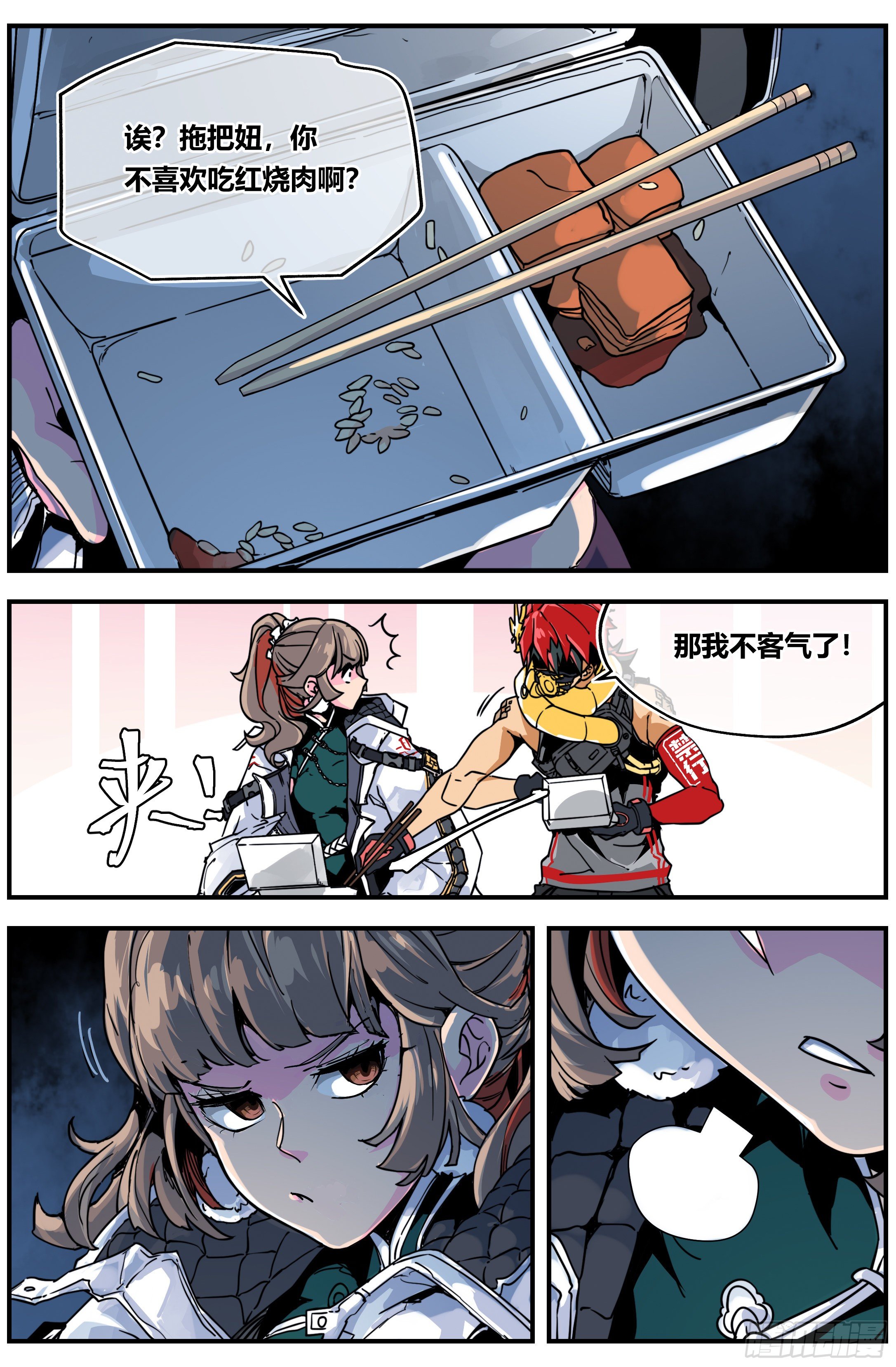 008 过去12
