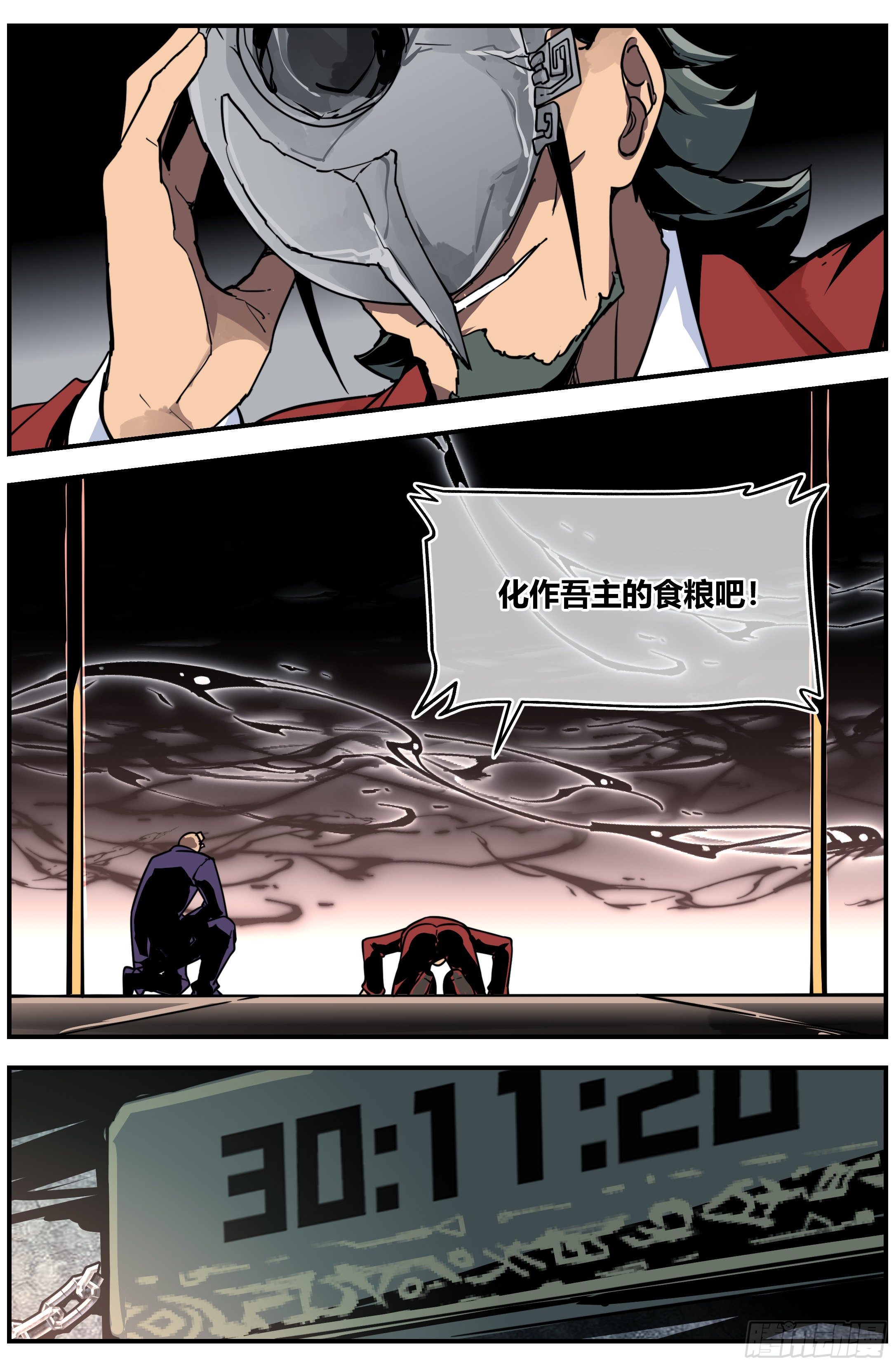 014 纷争4