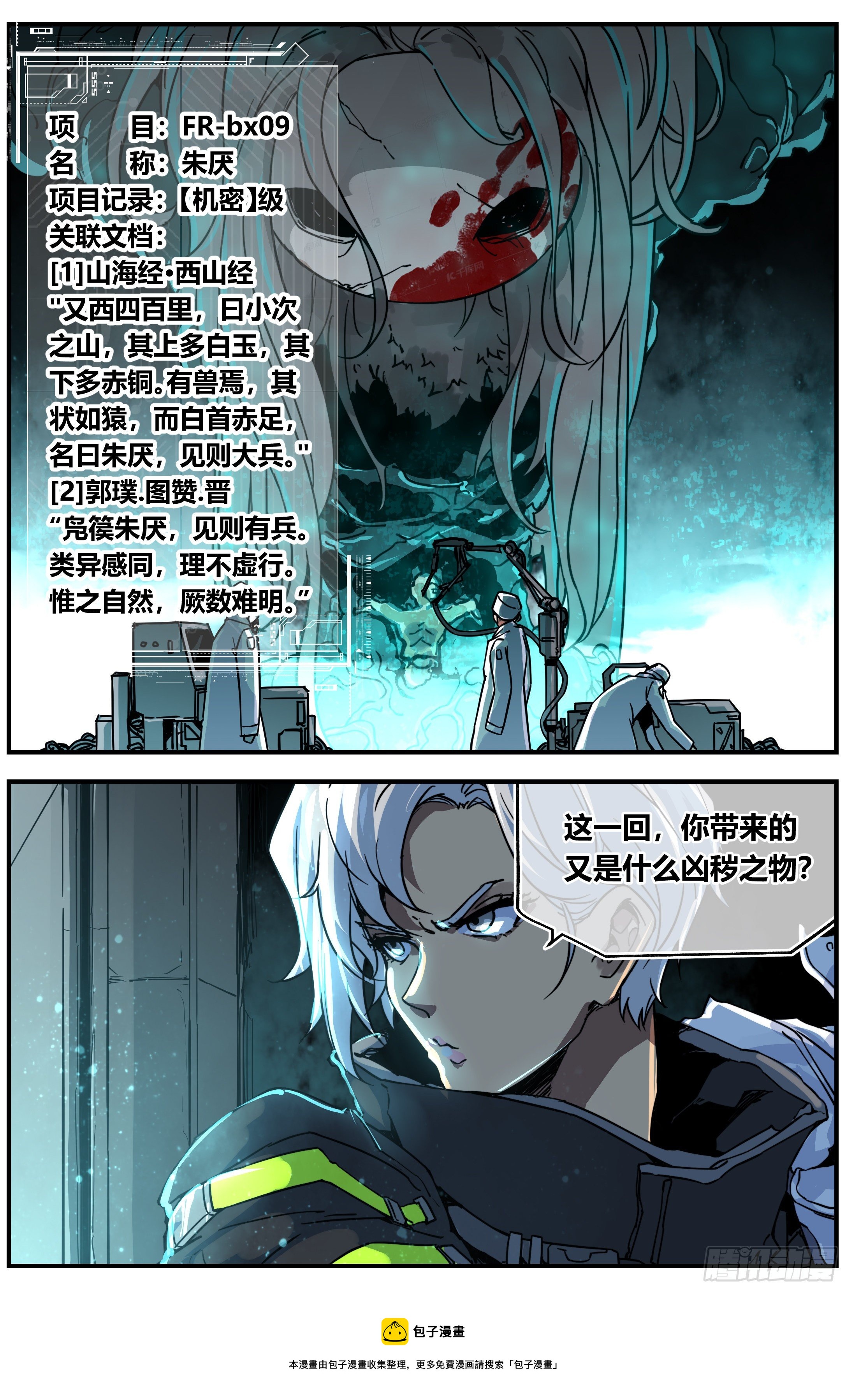 011 老魏15