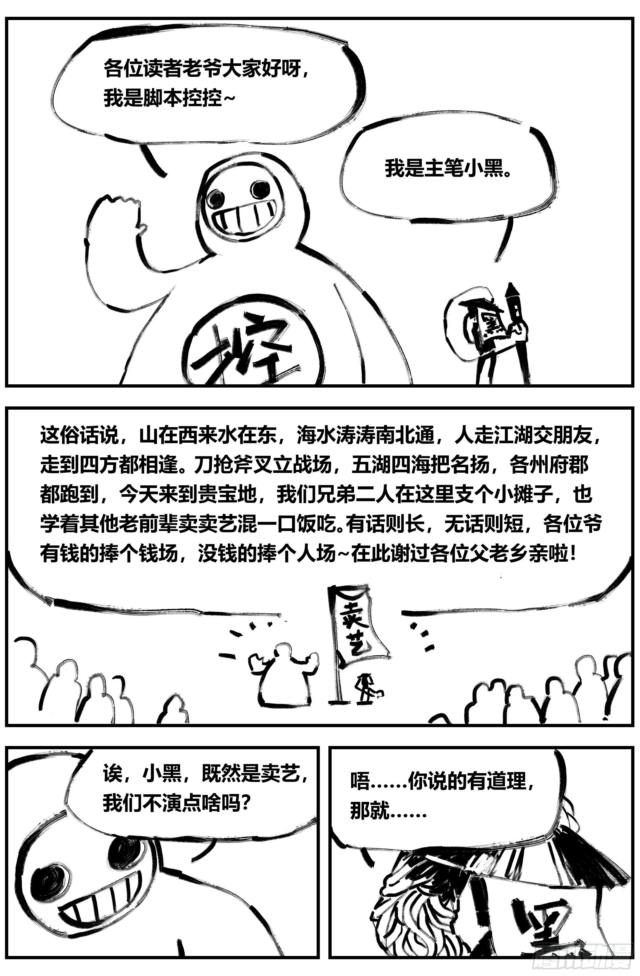 001 食火22