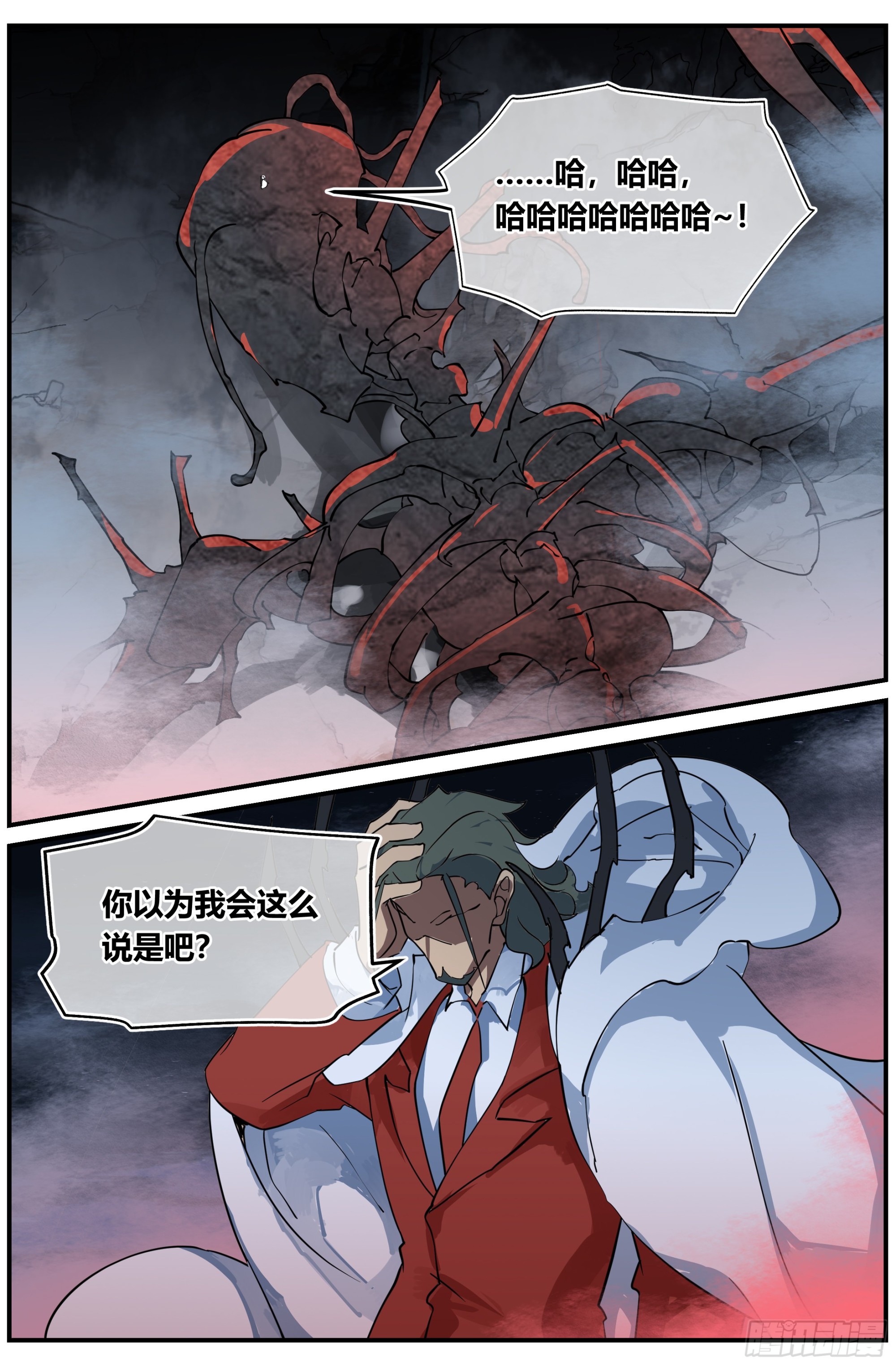 024 封锁（一）7