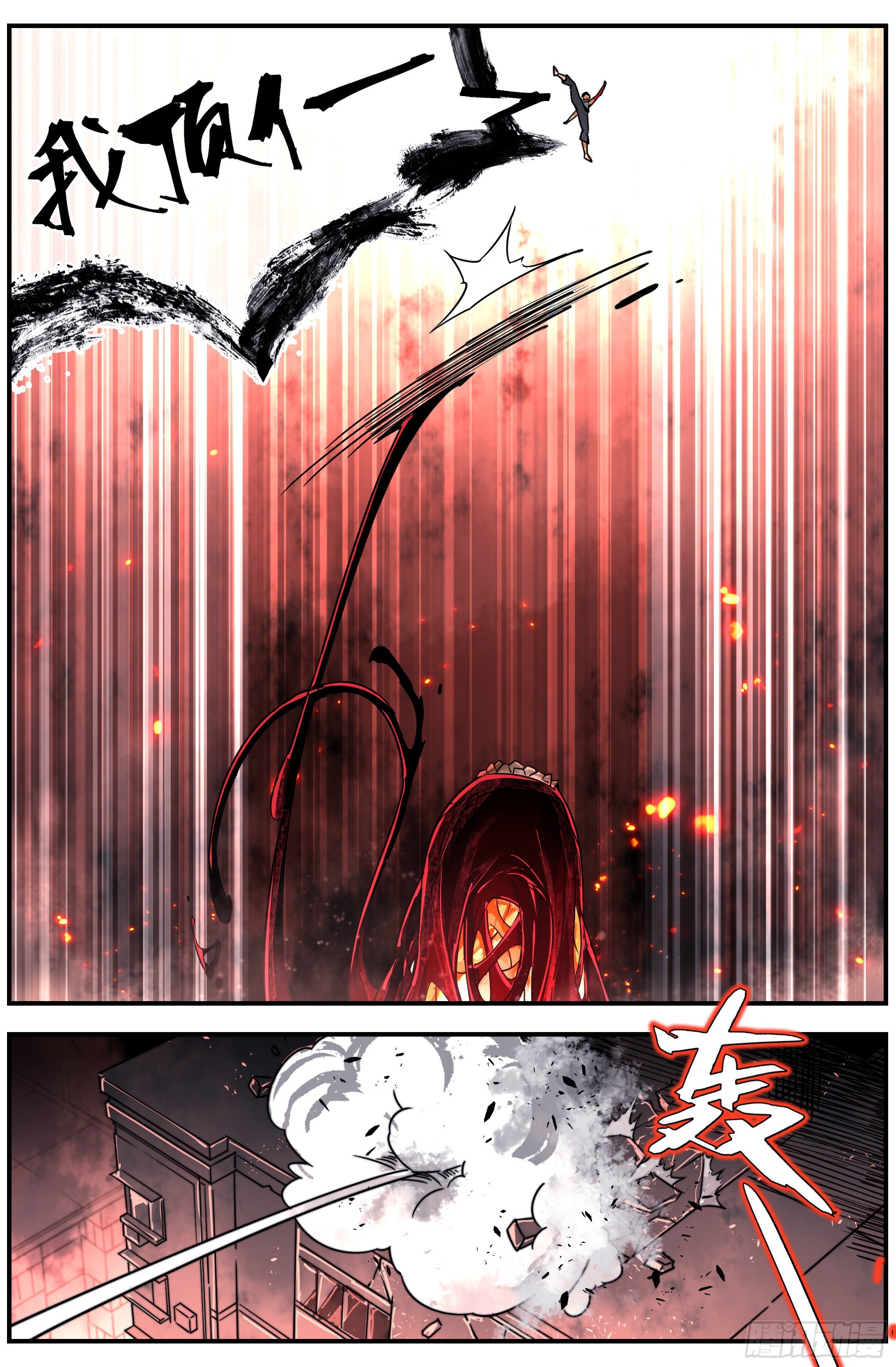 003 克煞5