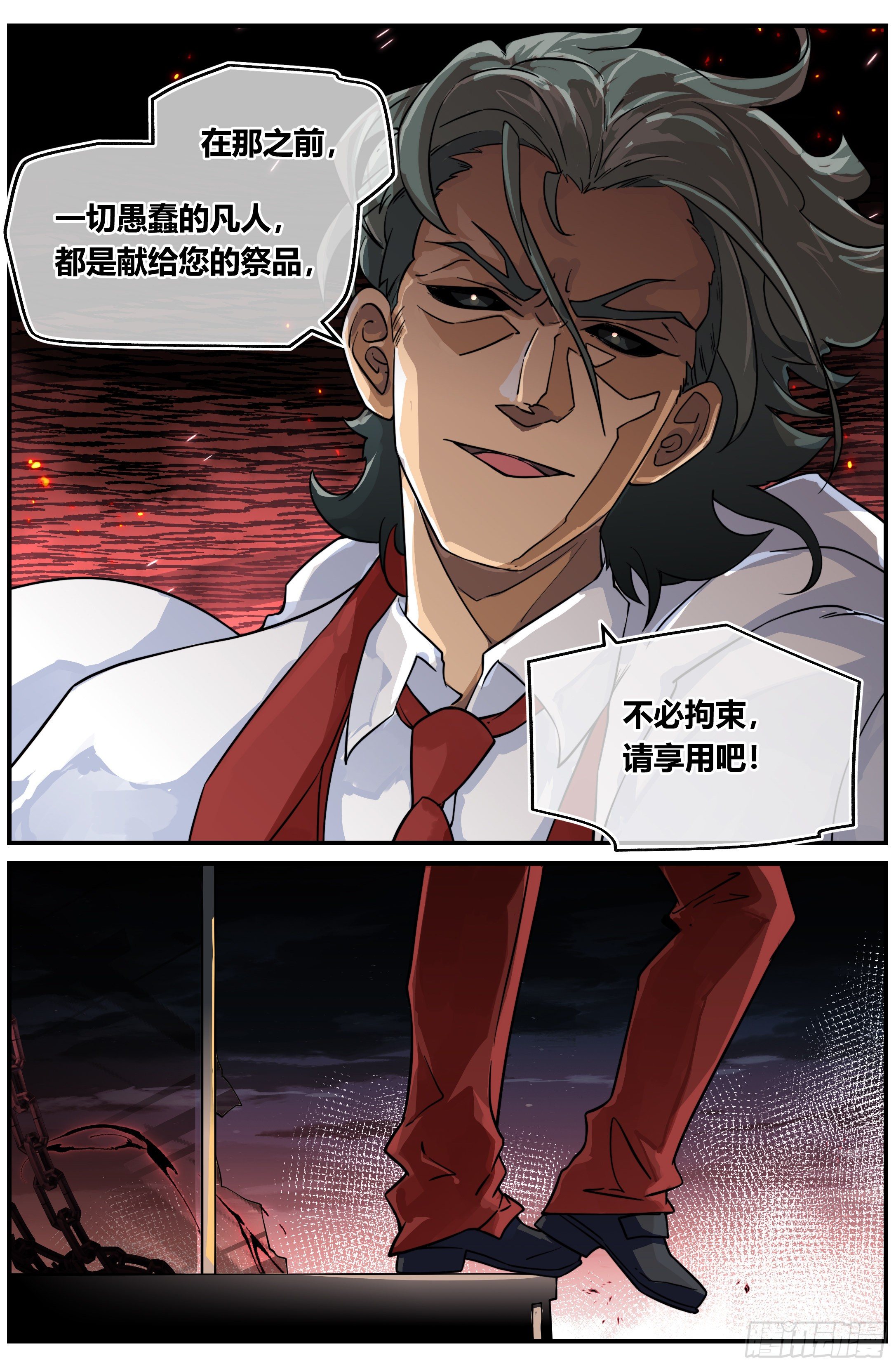 022 降临（二）2