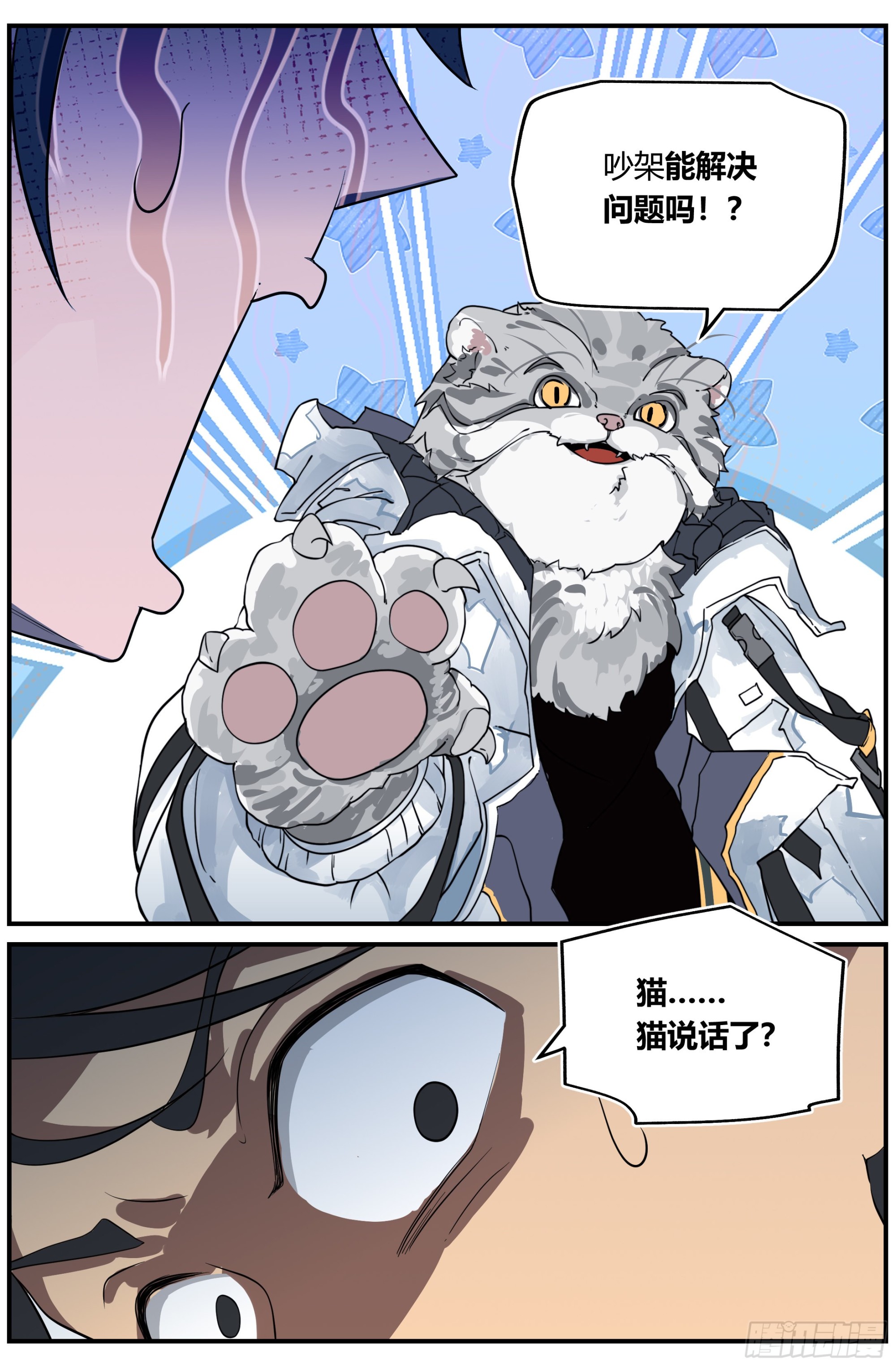 024 封锁（三）6