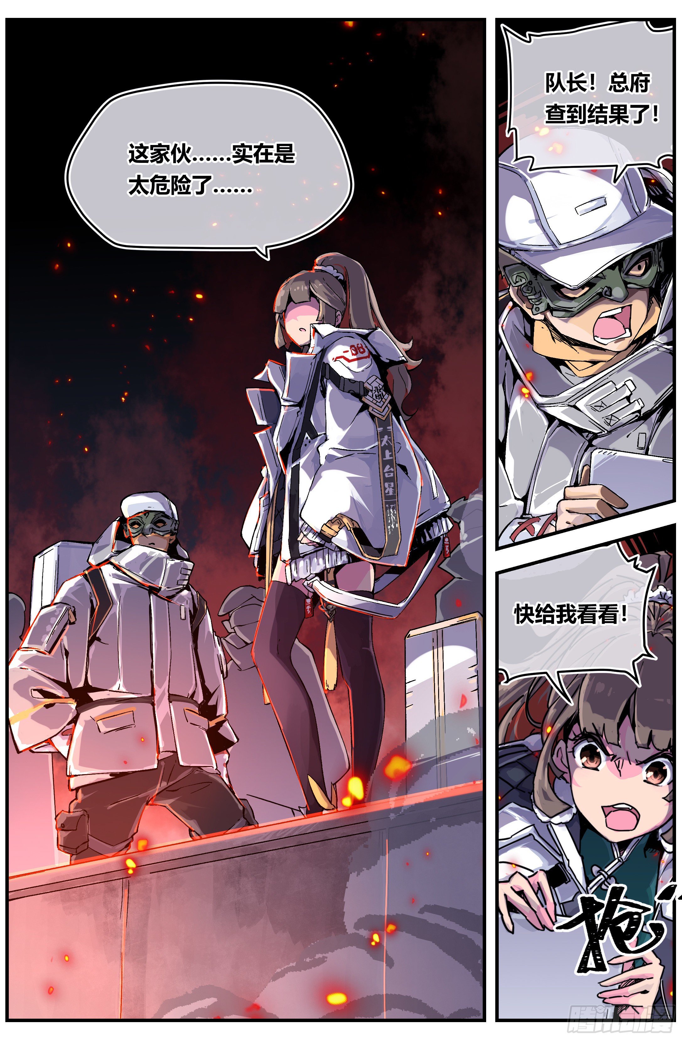 002 祸斗4