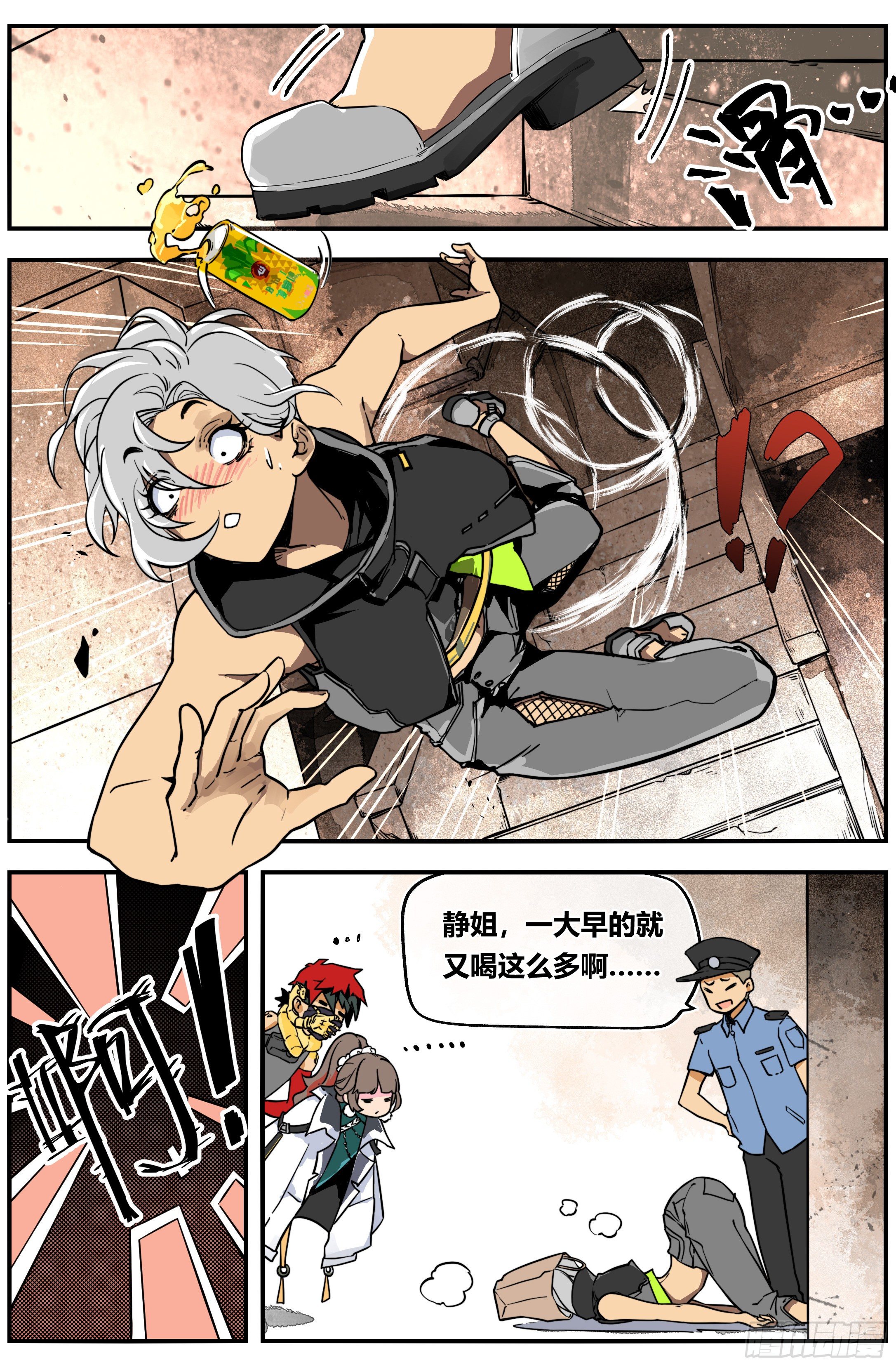 005 凶案6