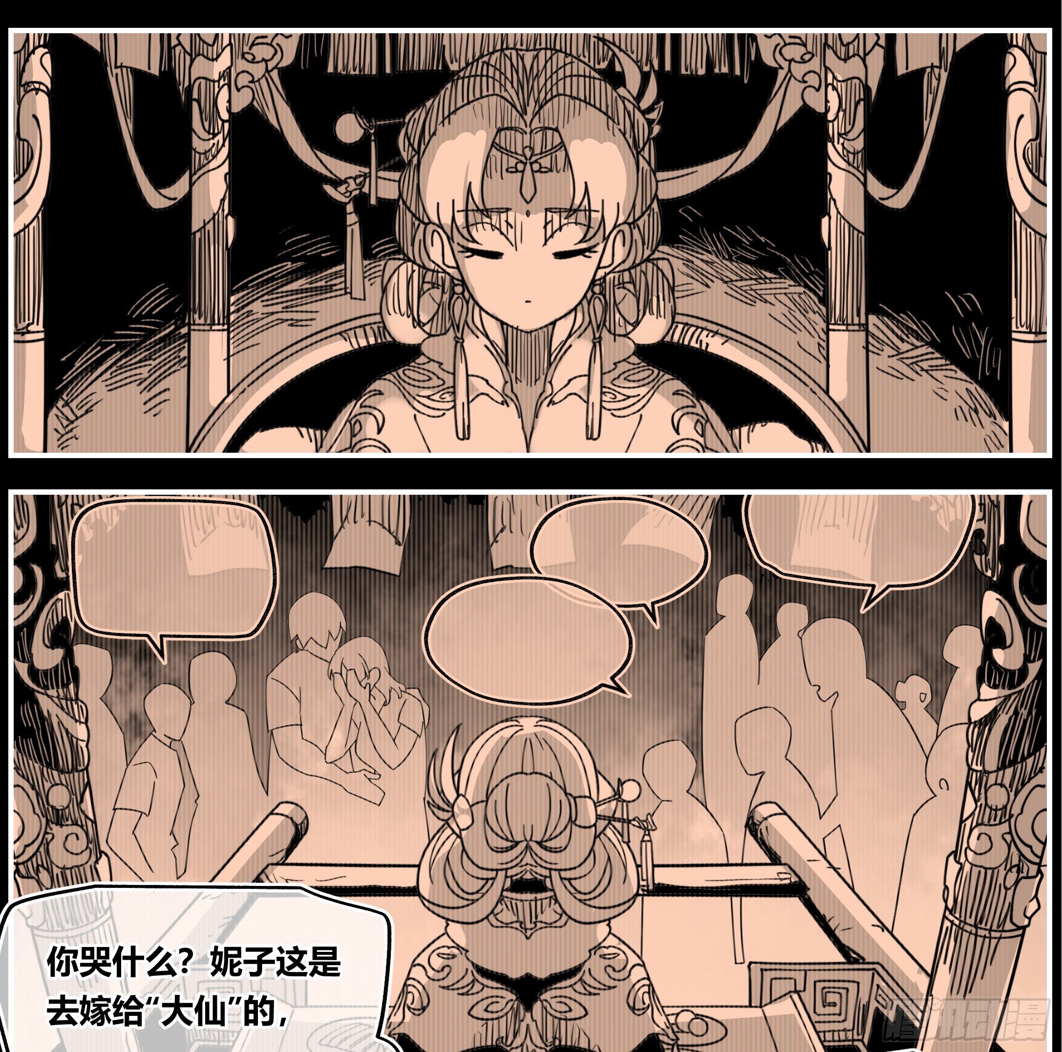 008 过去2