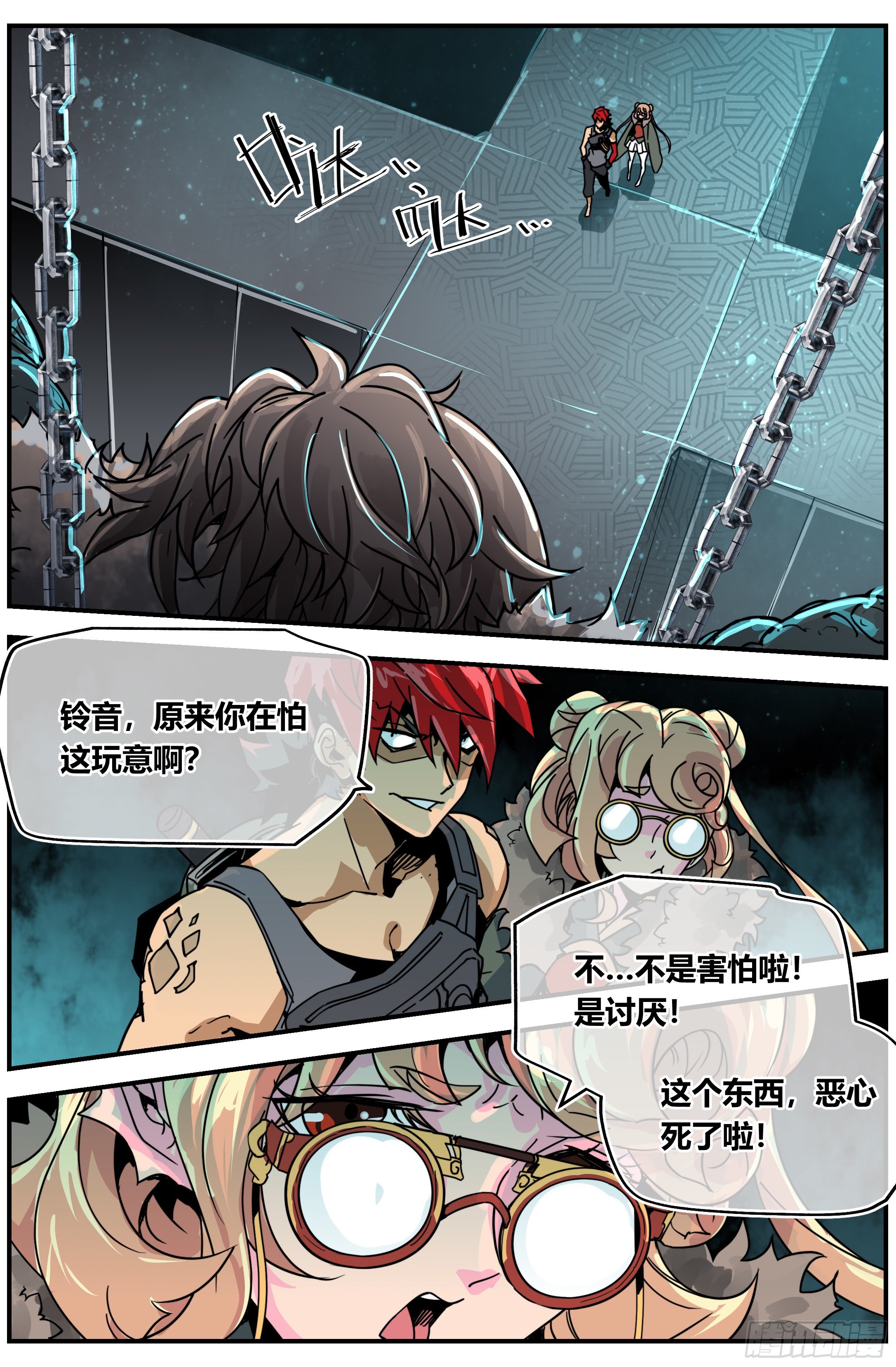 017 凶兽（下）1