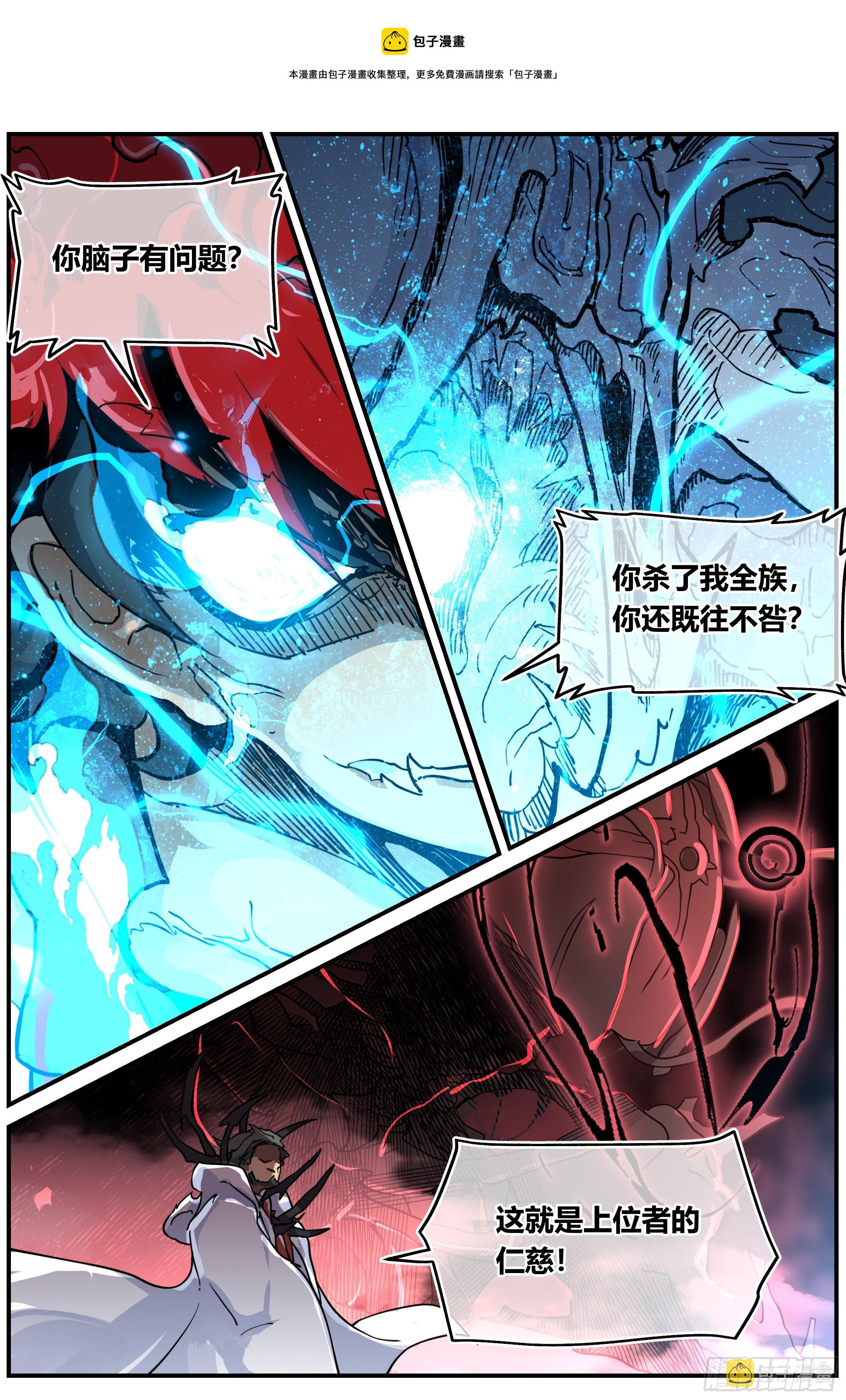 022 降临（三）8
