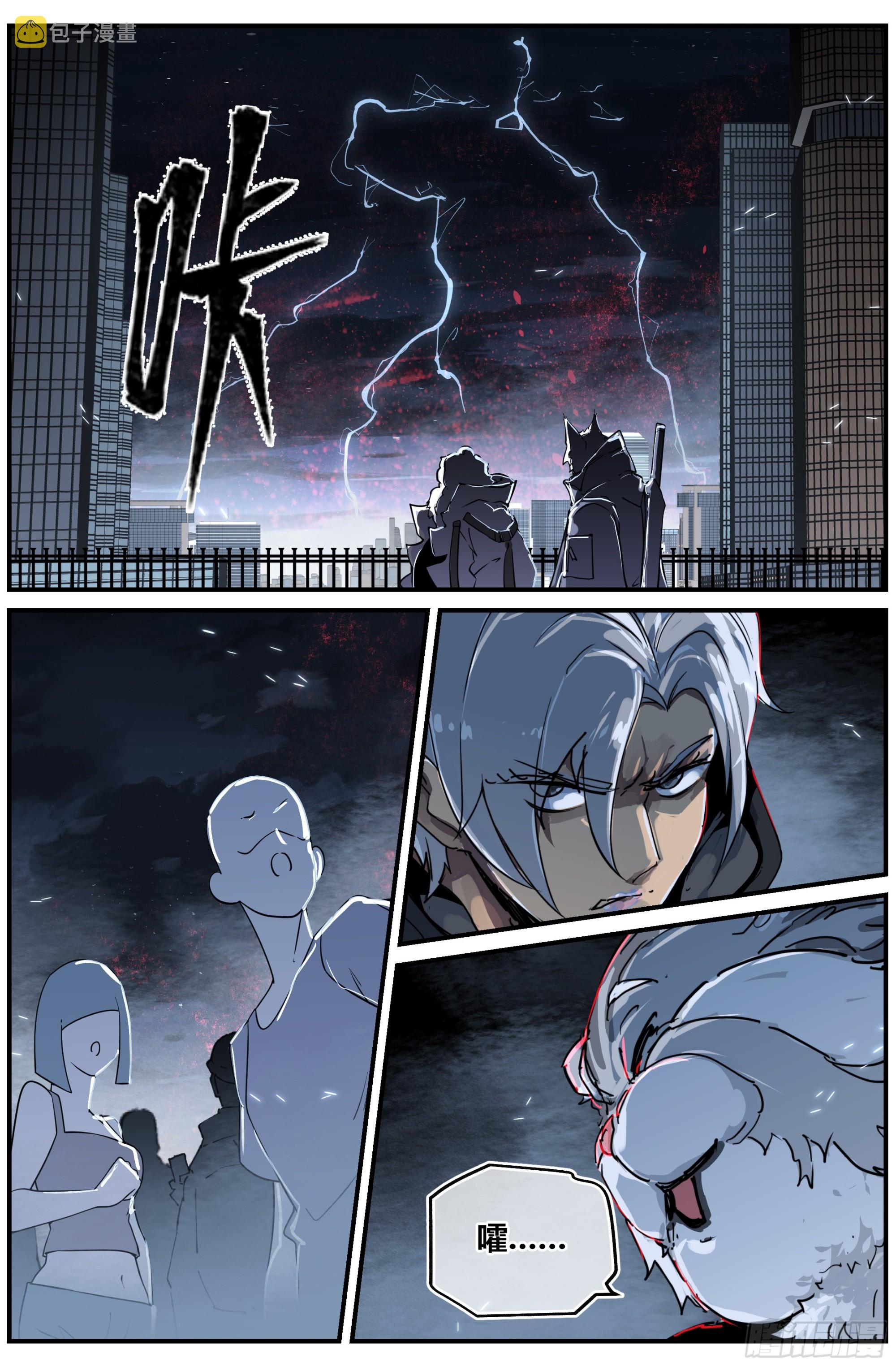025 末路（一）2