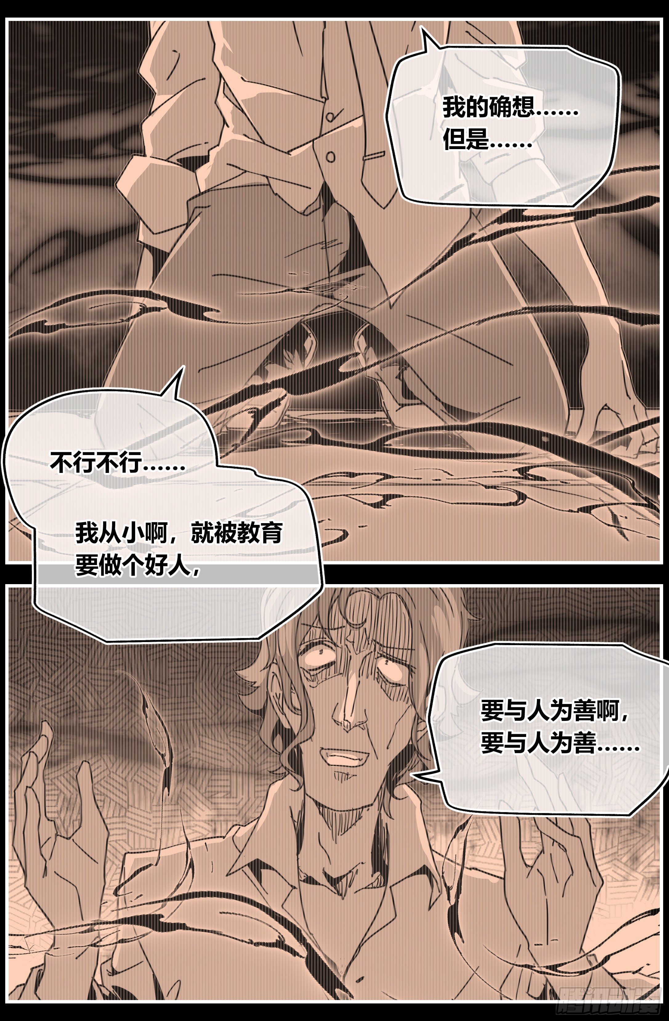 011 老魏9