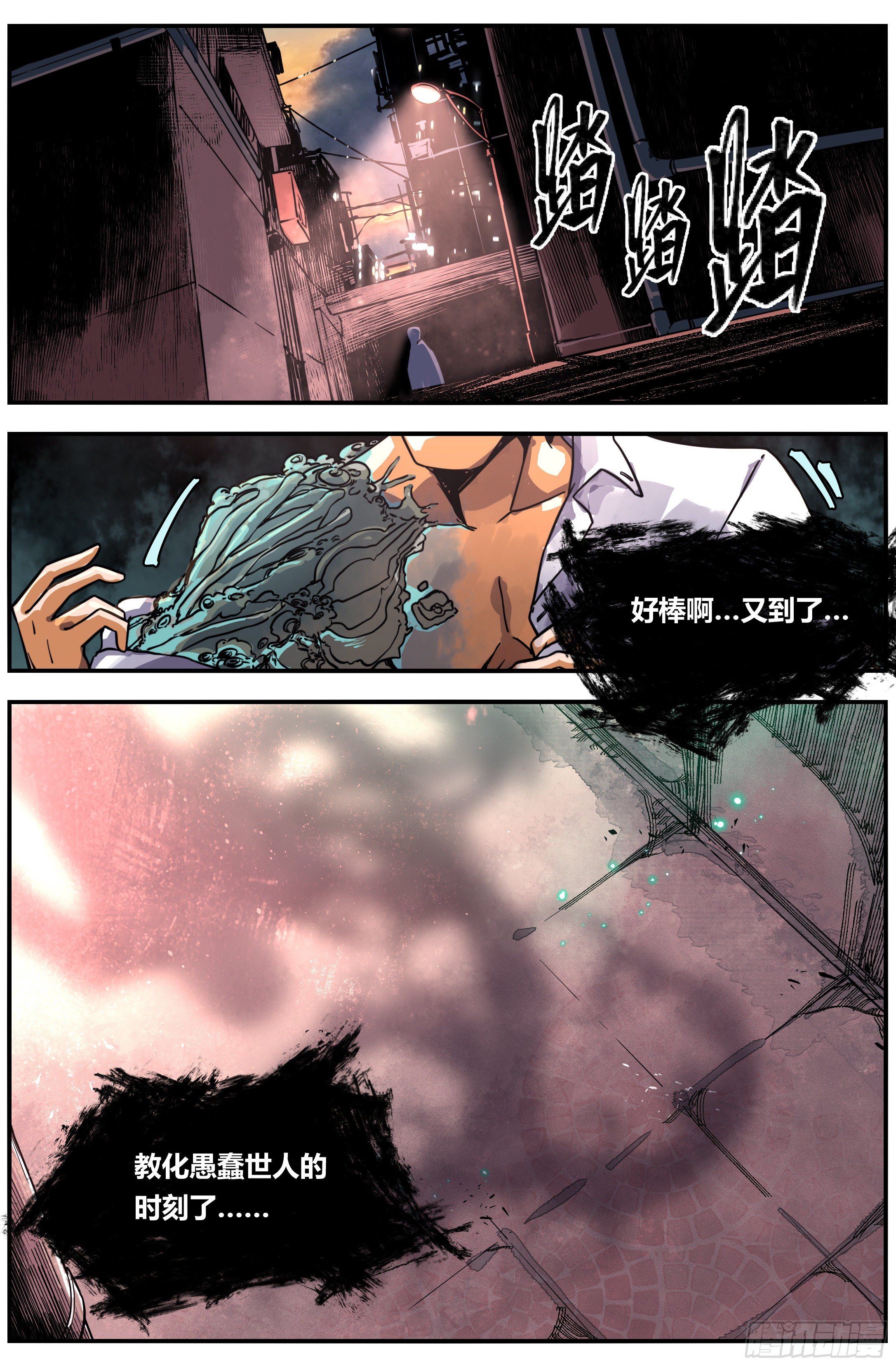 005 凶案16
