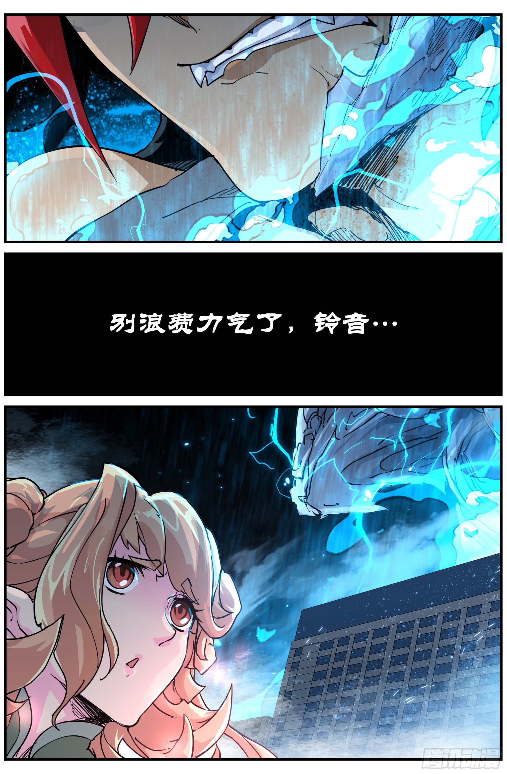 023 对狙（三）6