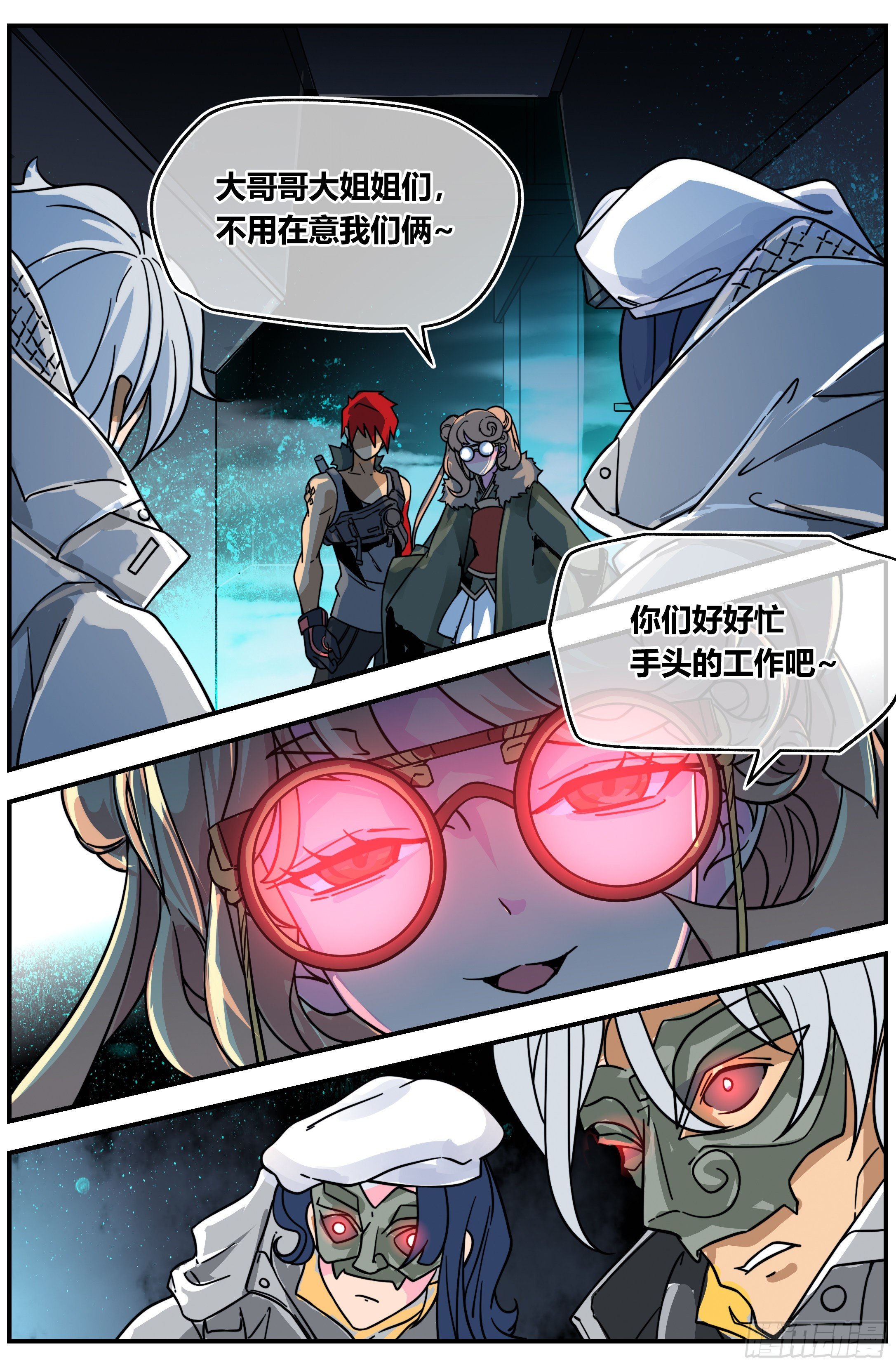 017 凶兽（上）4