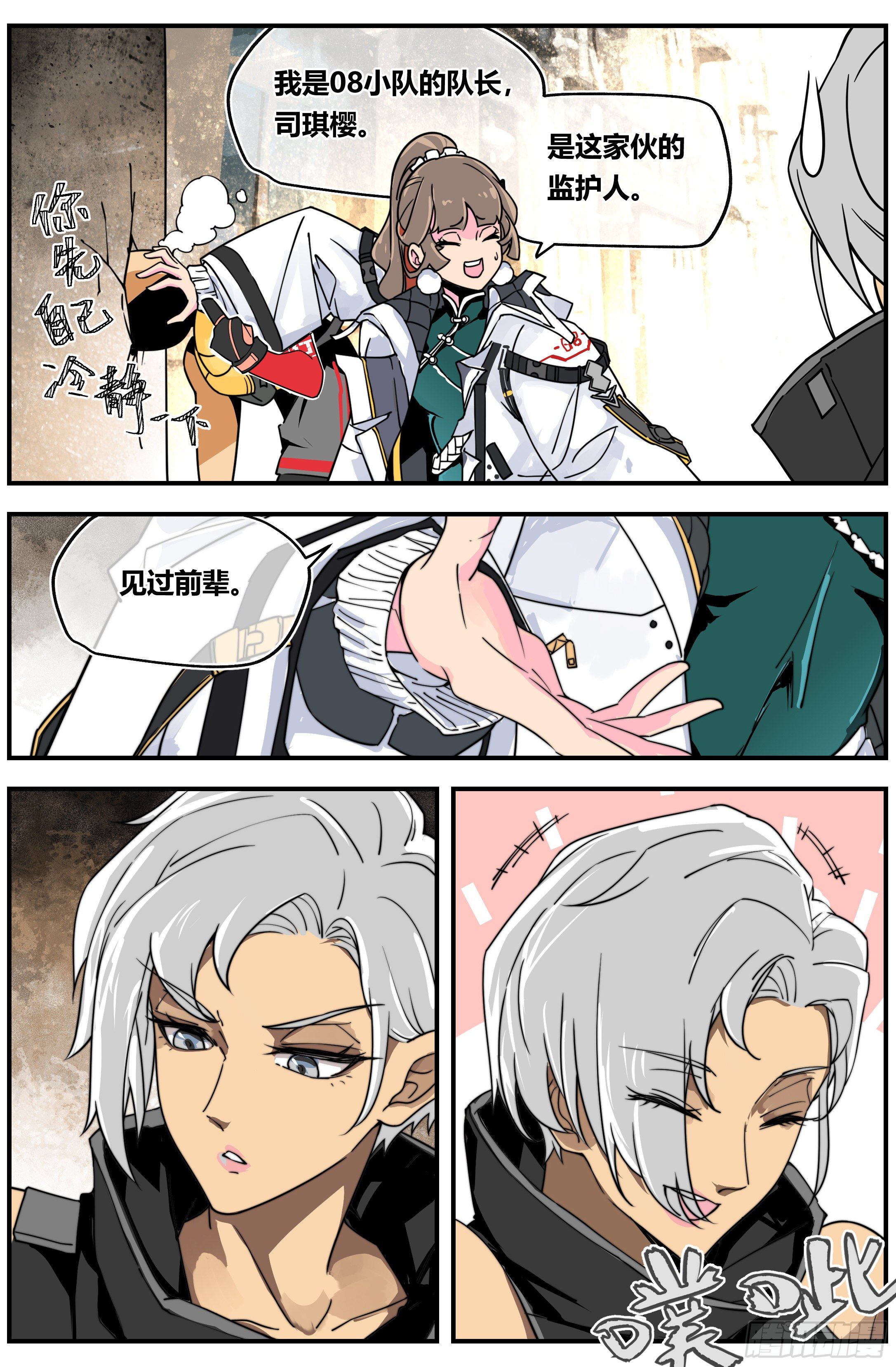005 凶案9