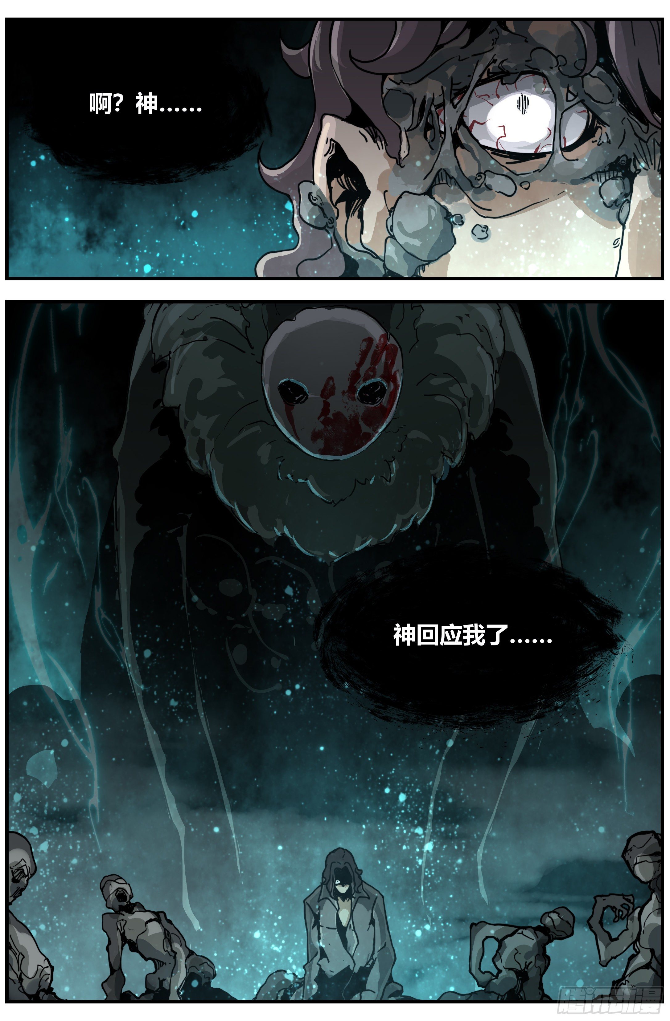 009 神明1