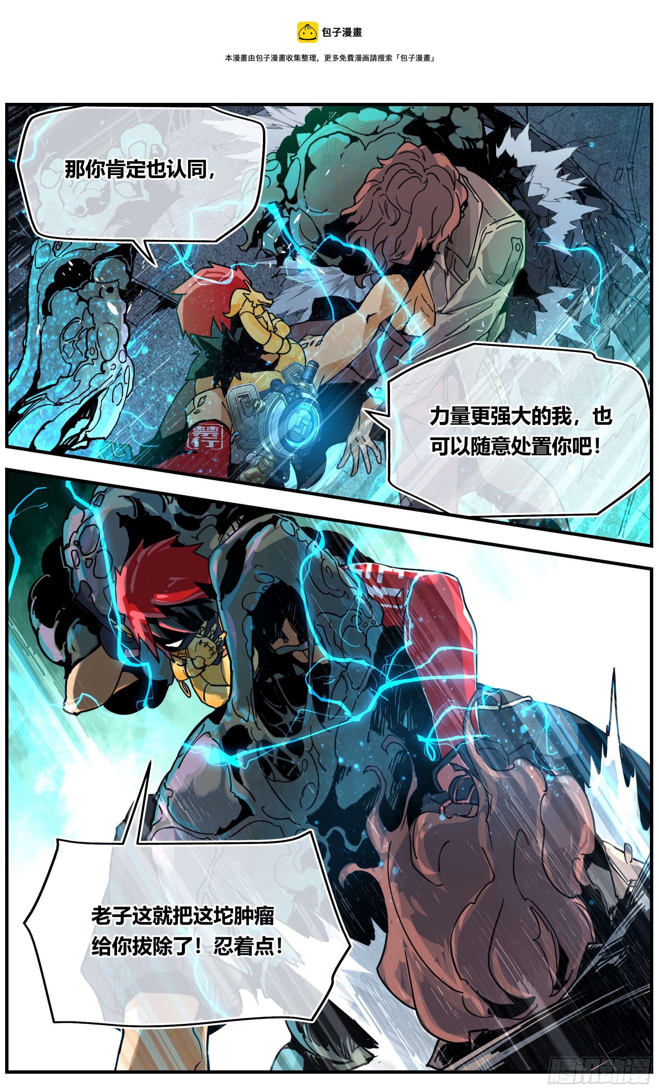 007 追踪9