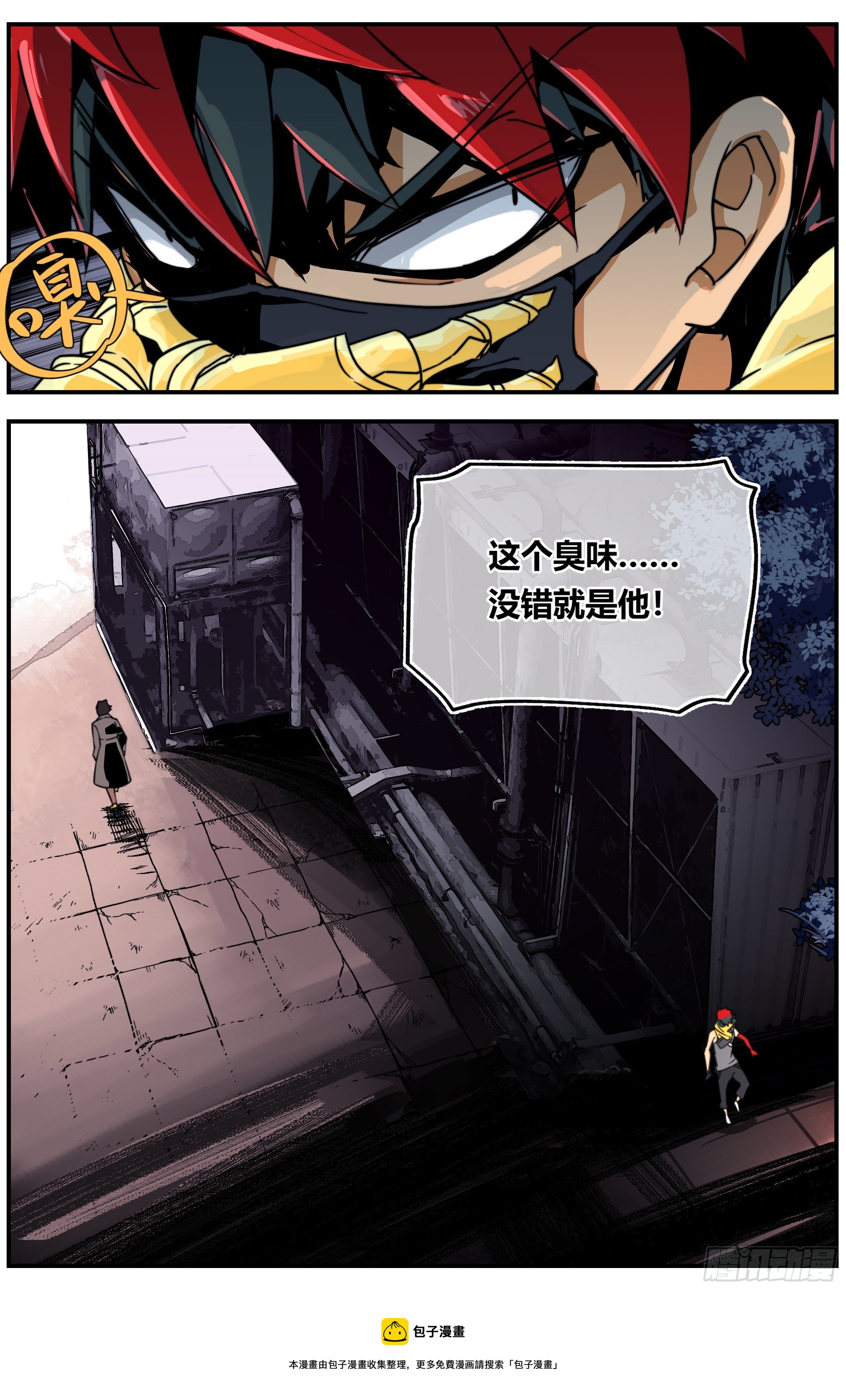 006 模因13