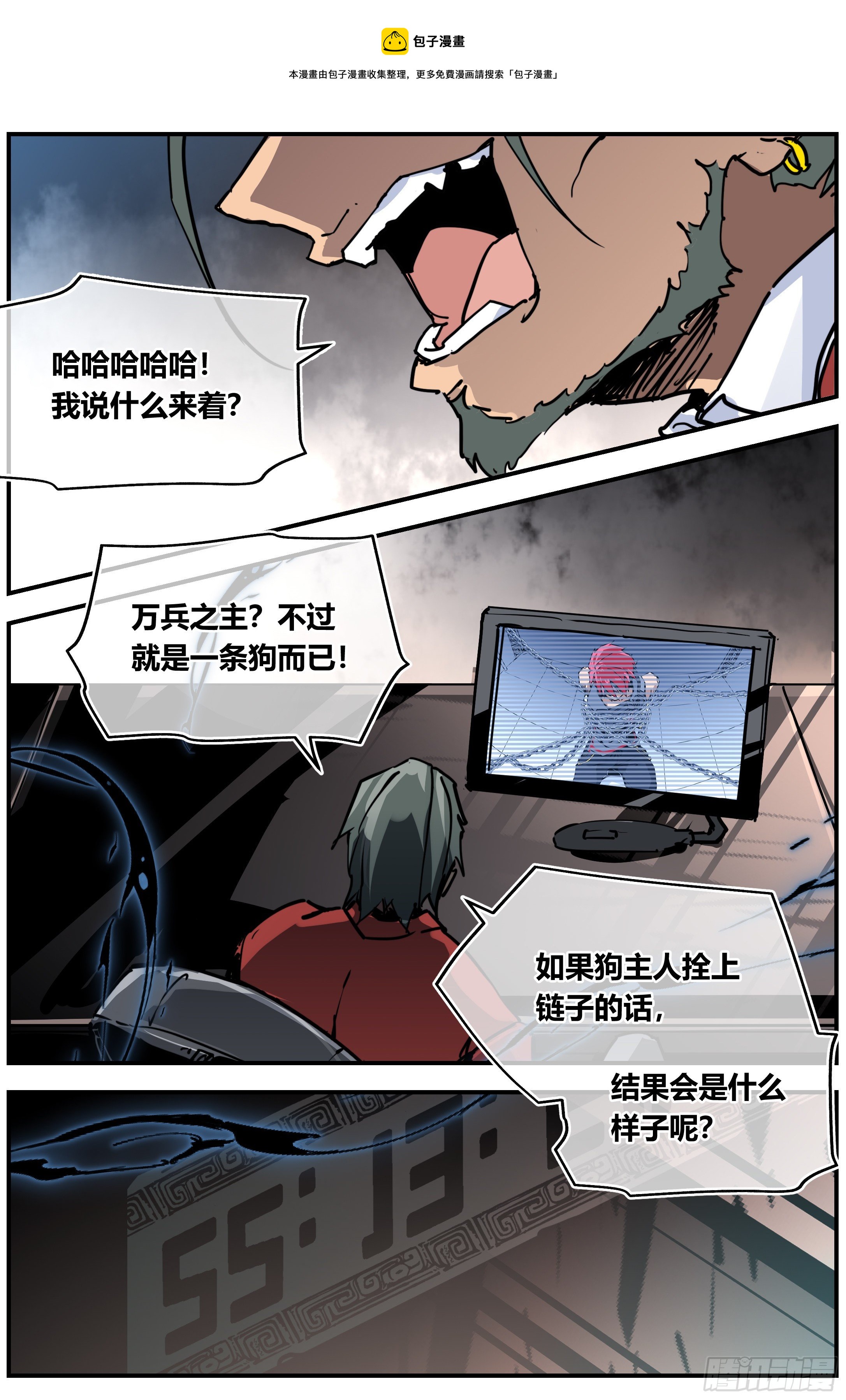 016 禁制4