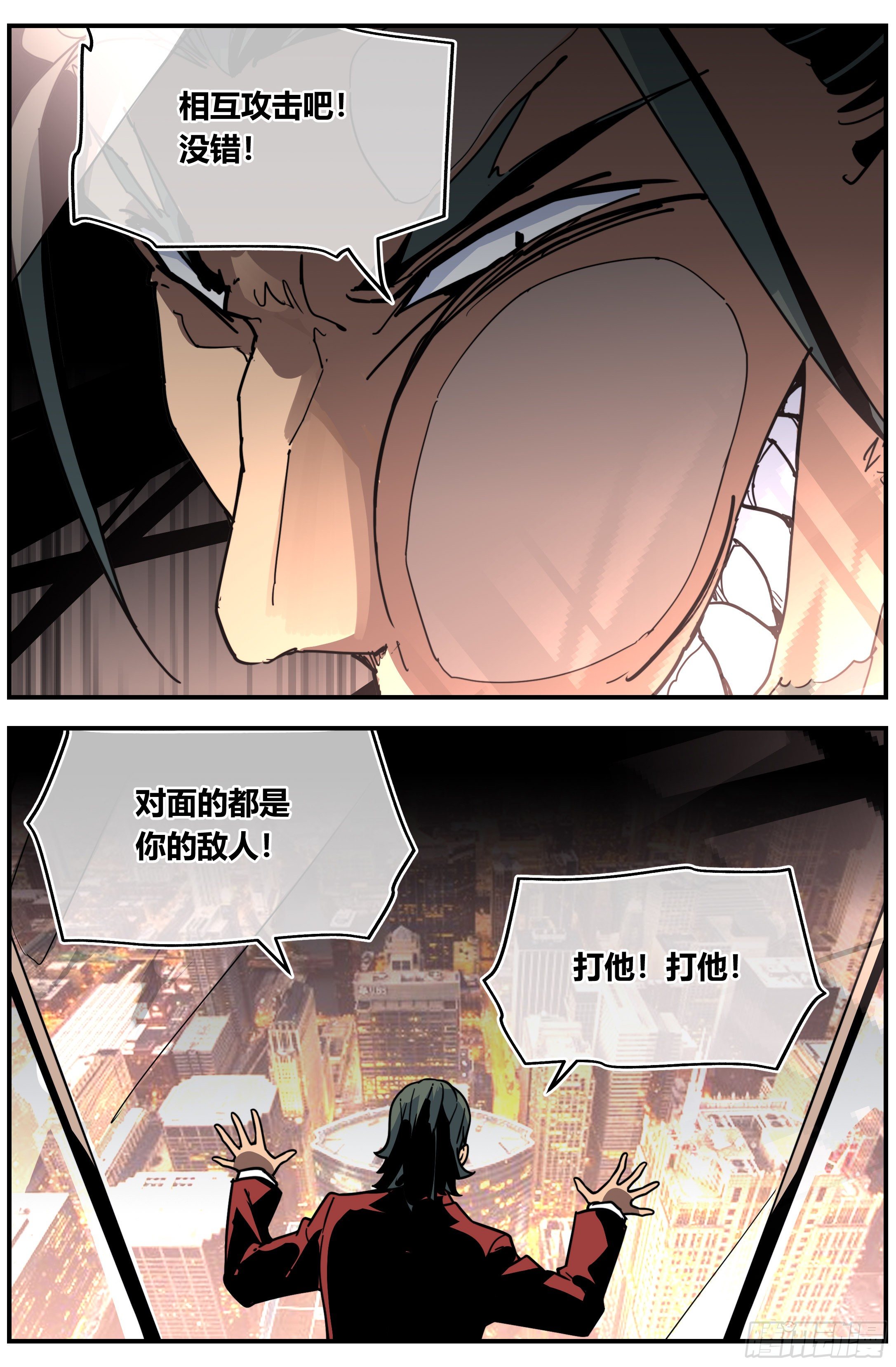 014 纷争2