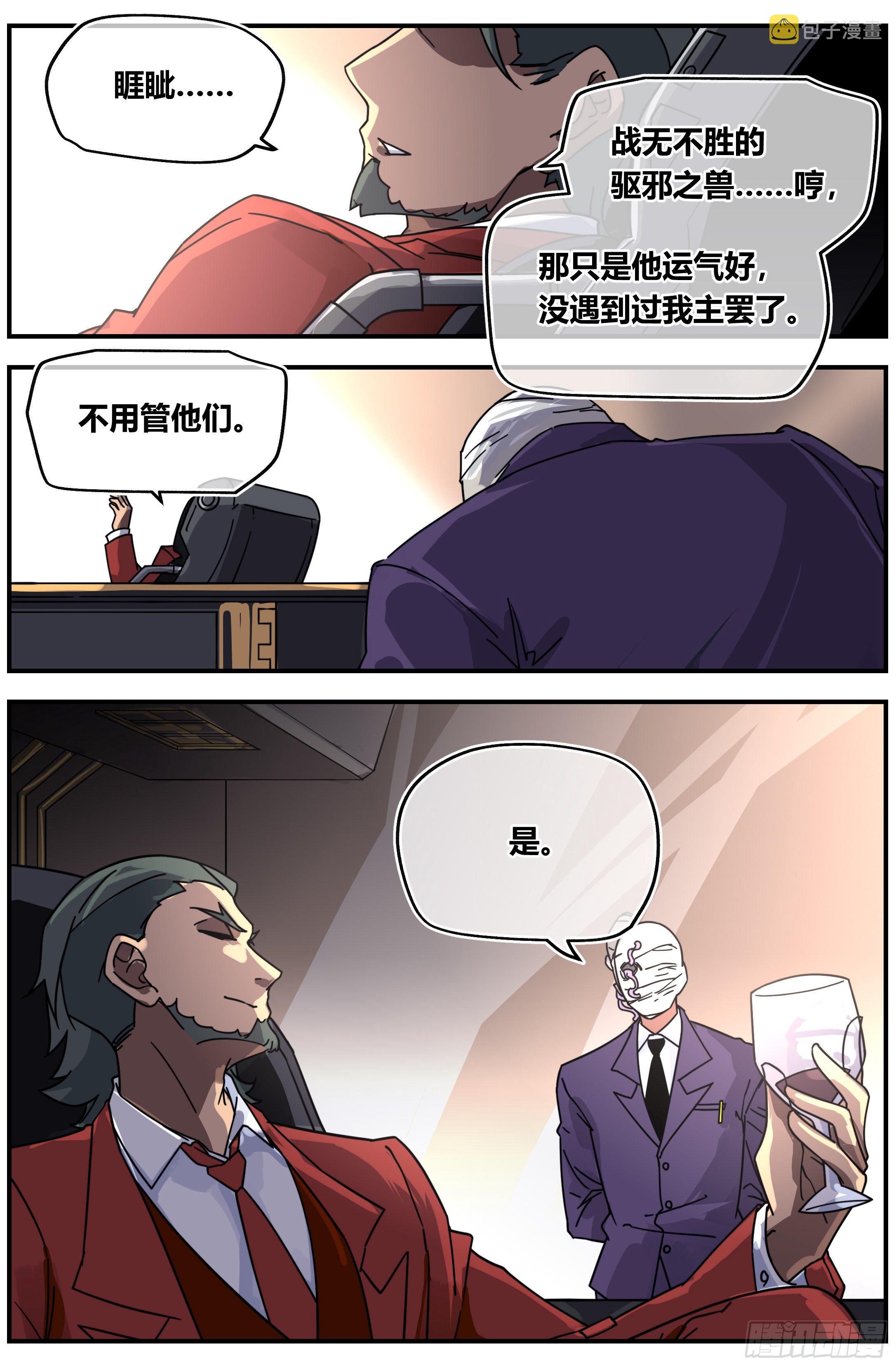 012 两天11