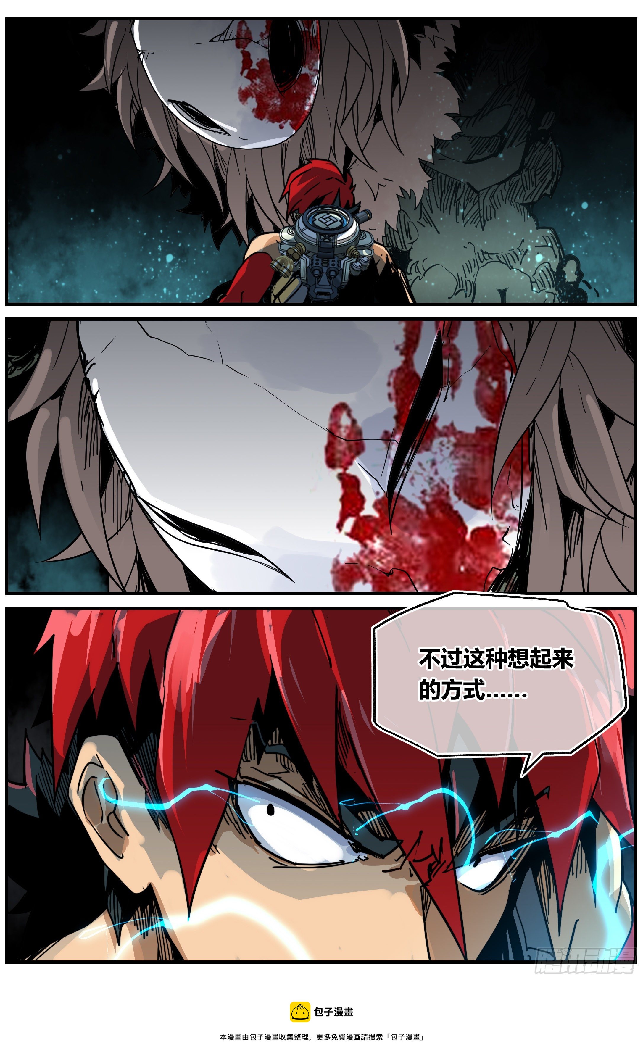 018 阴影16