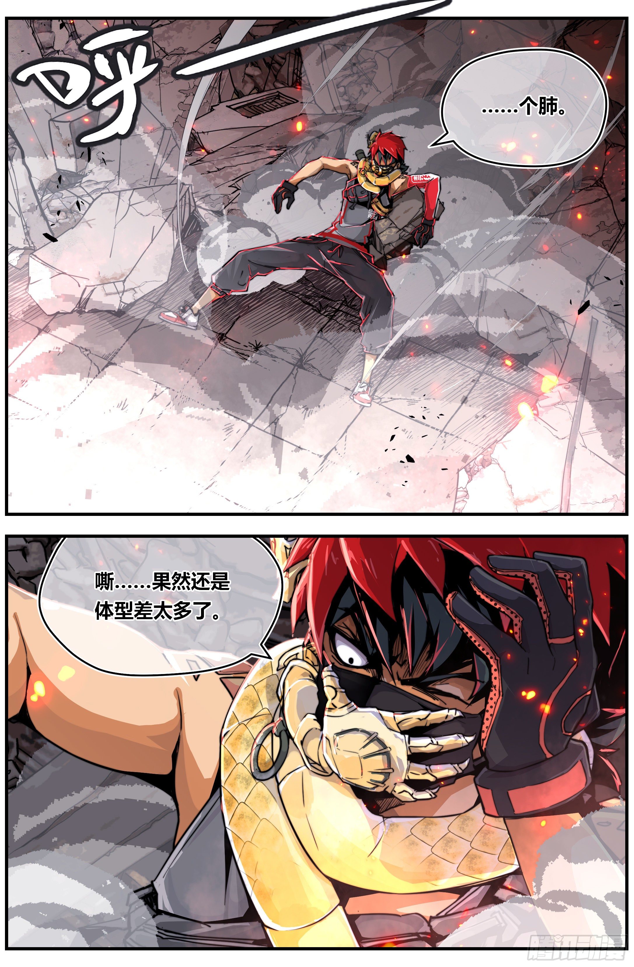 003 克煞6