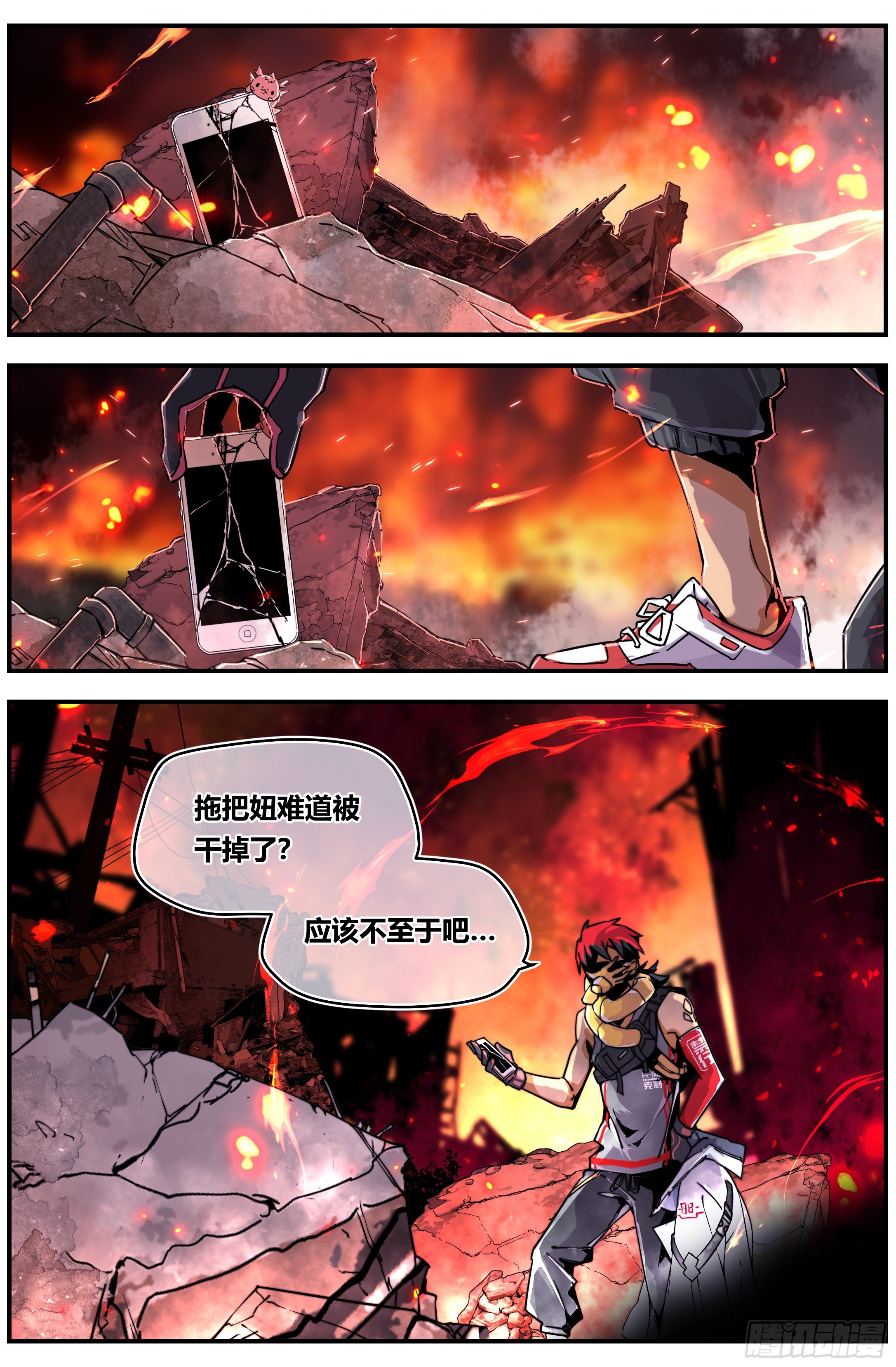 003 克煞1