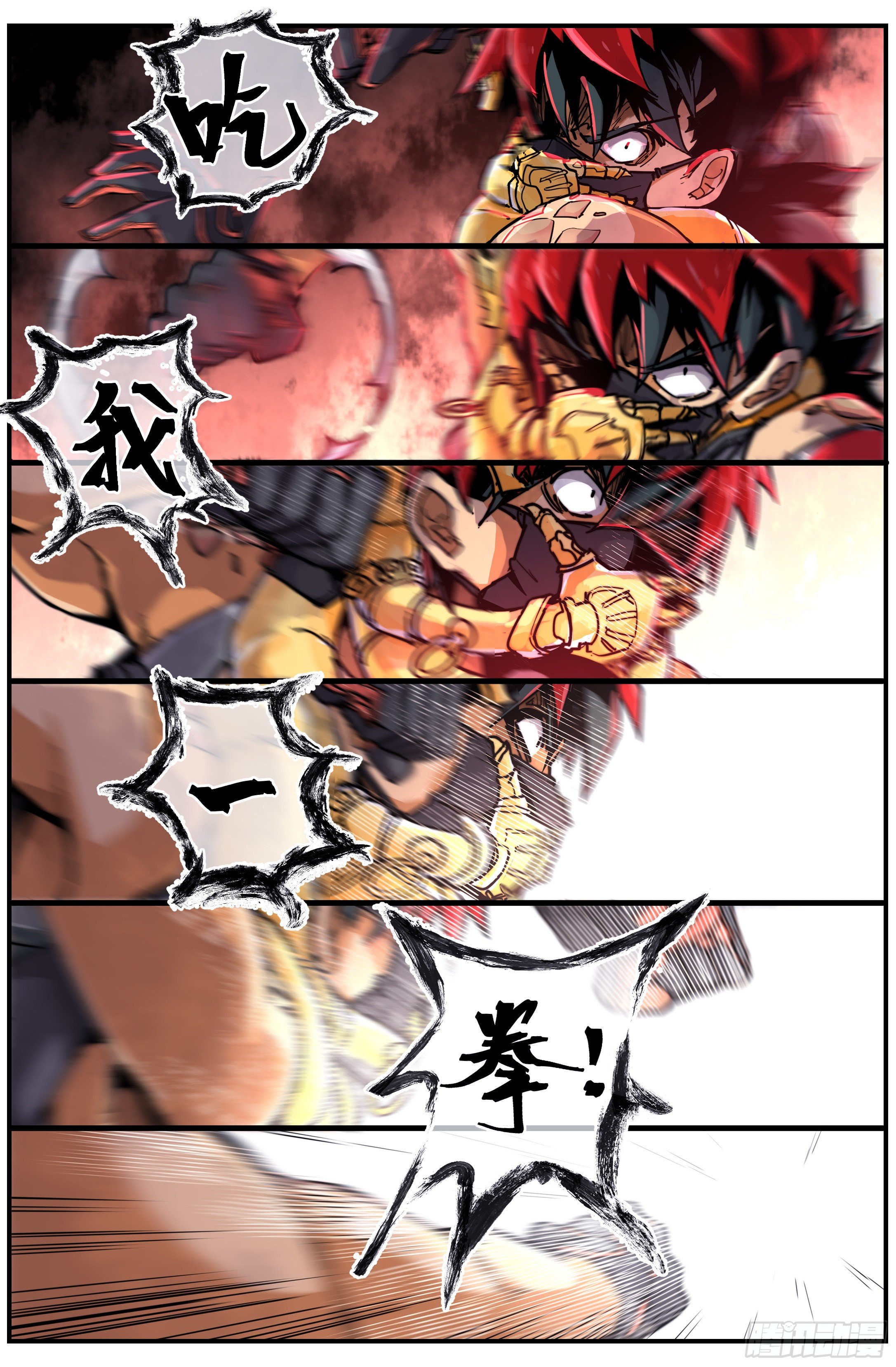 003 克煞4