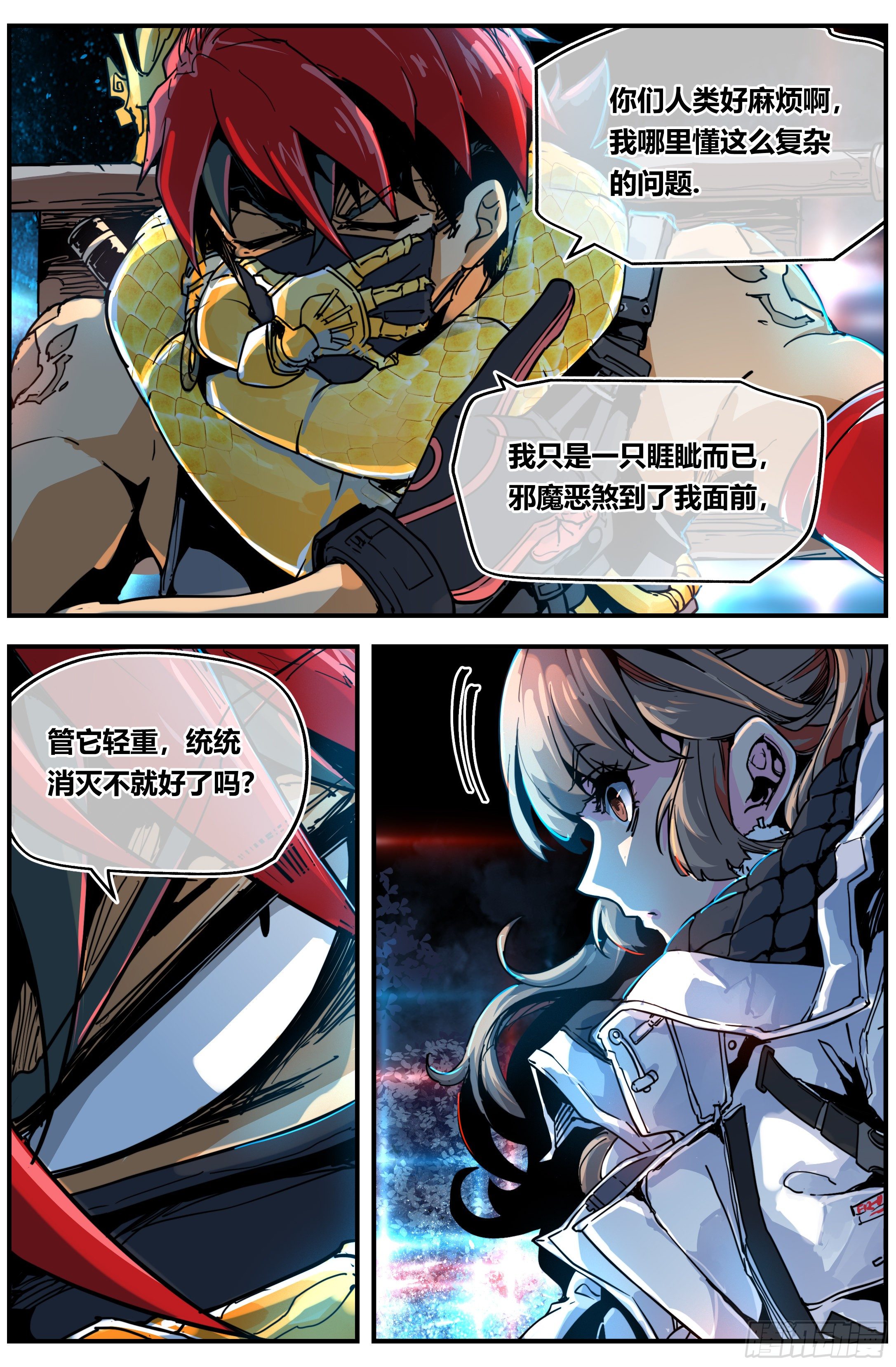 008 过去14