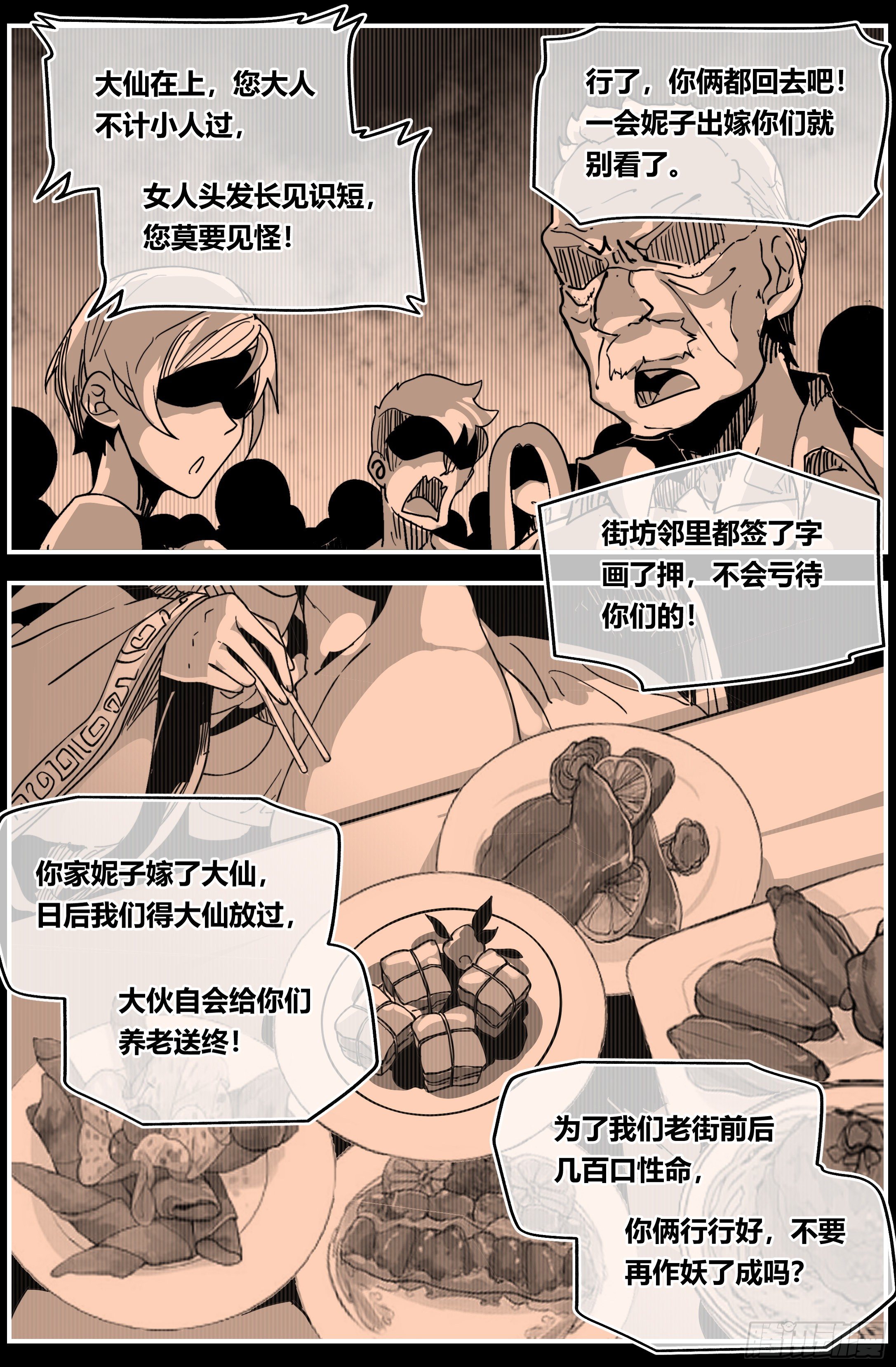 008 过去4