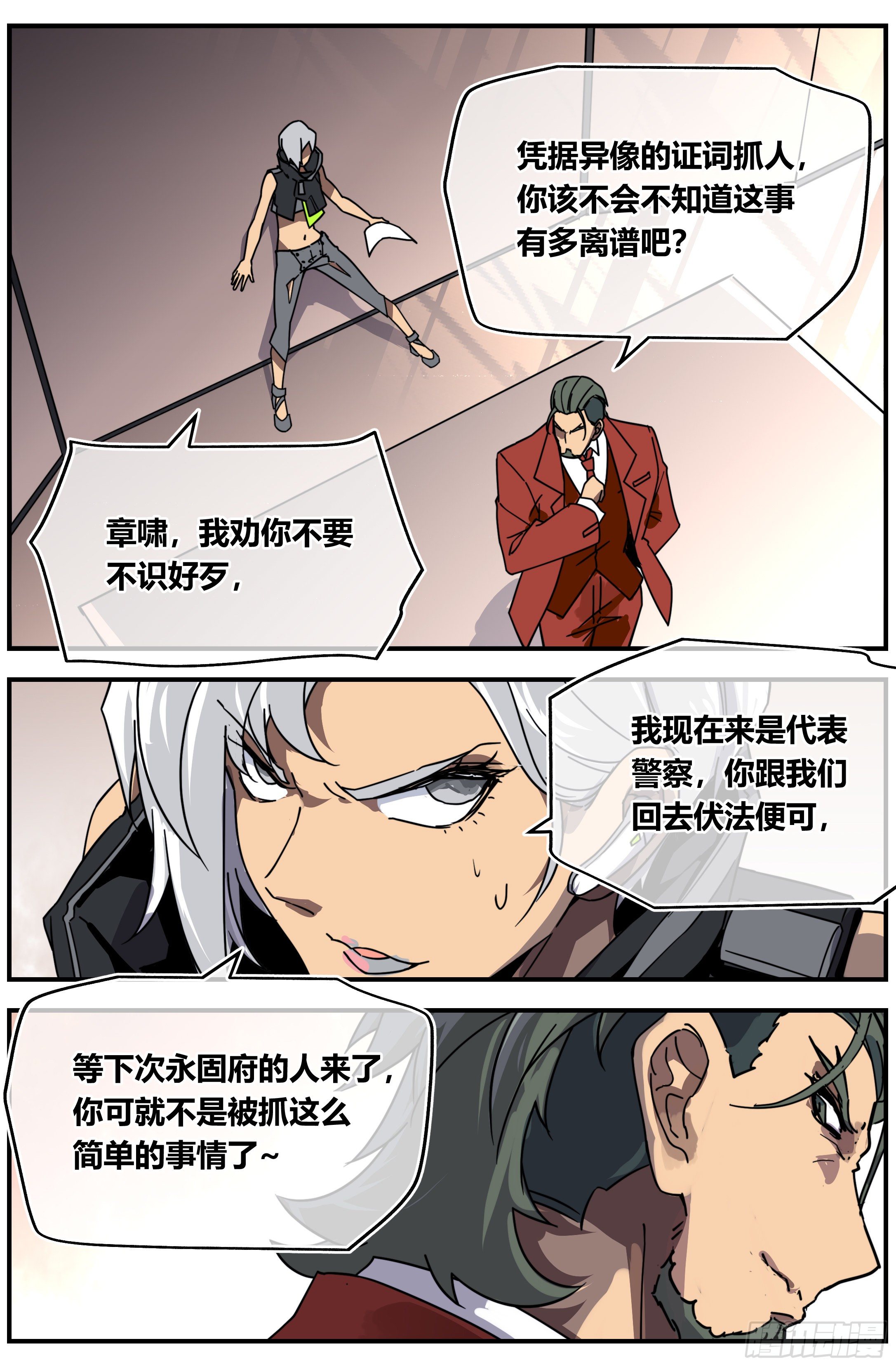 012 两天7