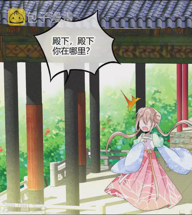 第3话 美少年和臭屁小孩9