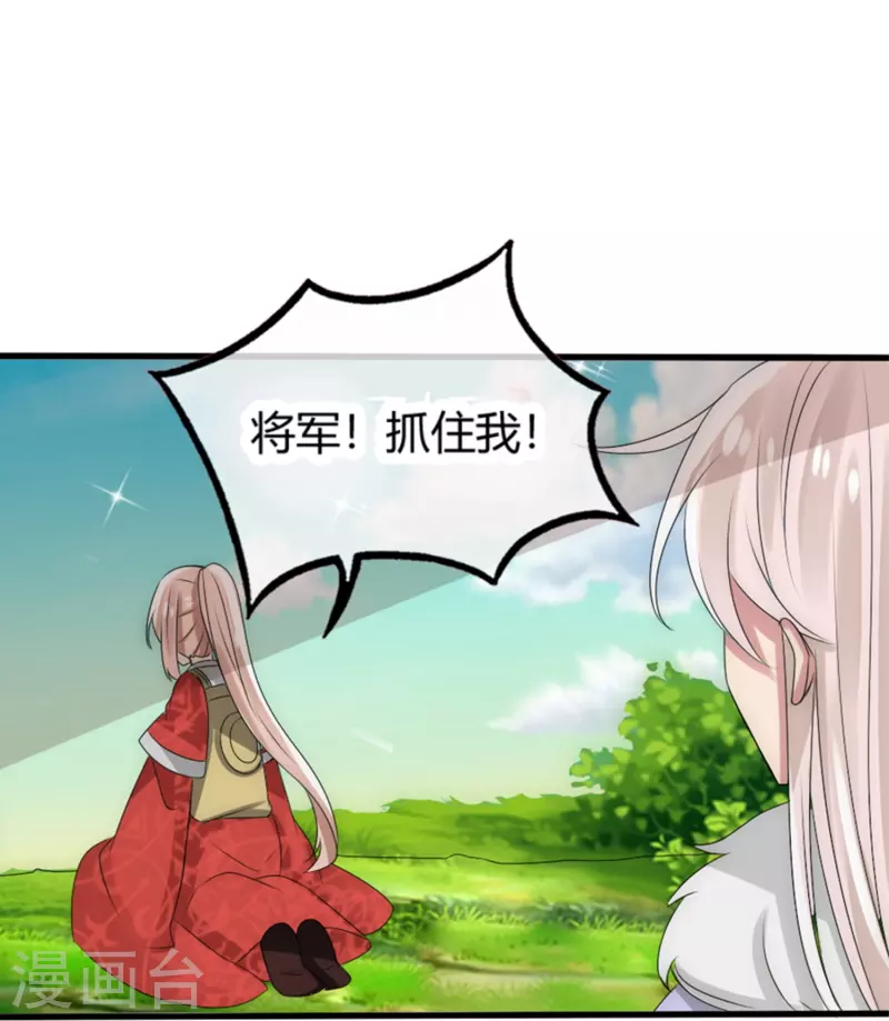 第17话 同生共死21