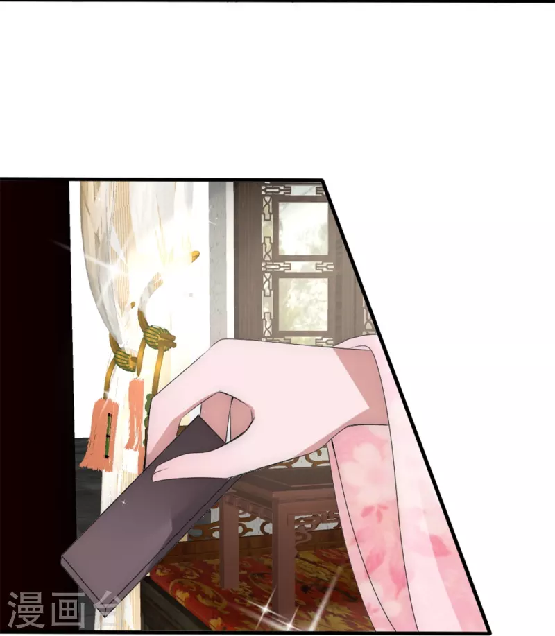 第14话 管理後宫真不易21
