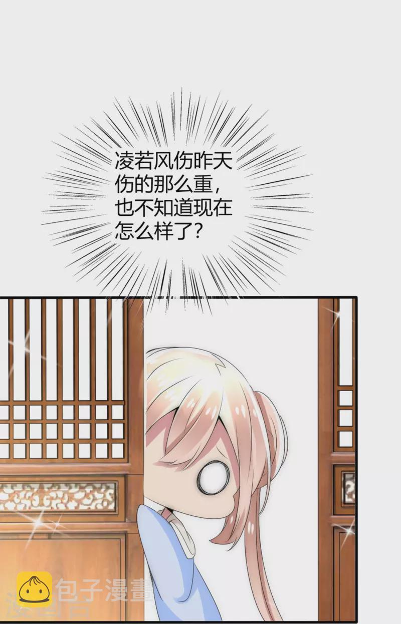 第11话 赢得考试39