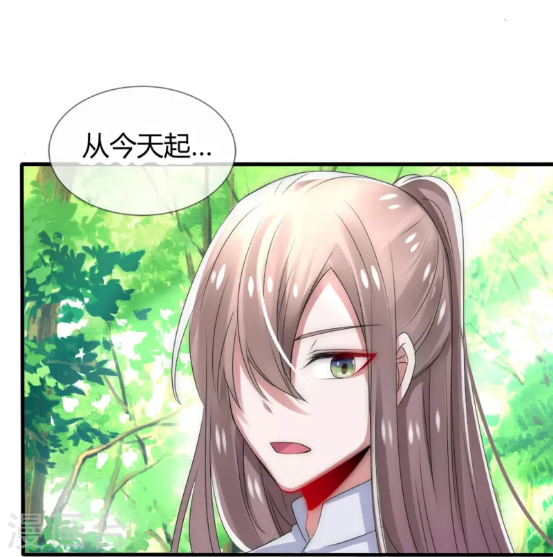 第11话 赢得考试24