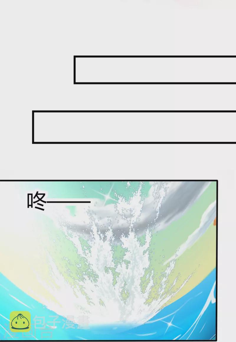 第17话 同生共死31