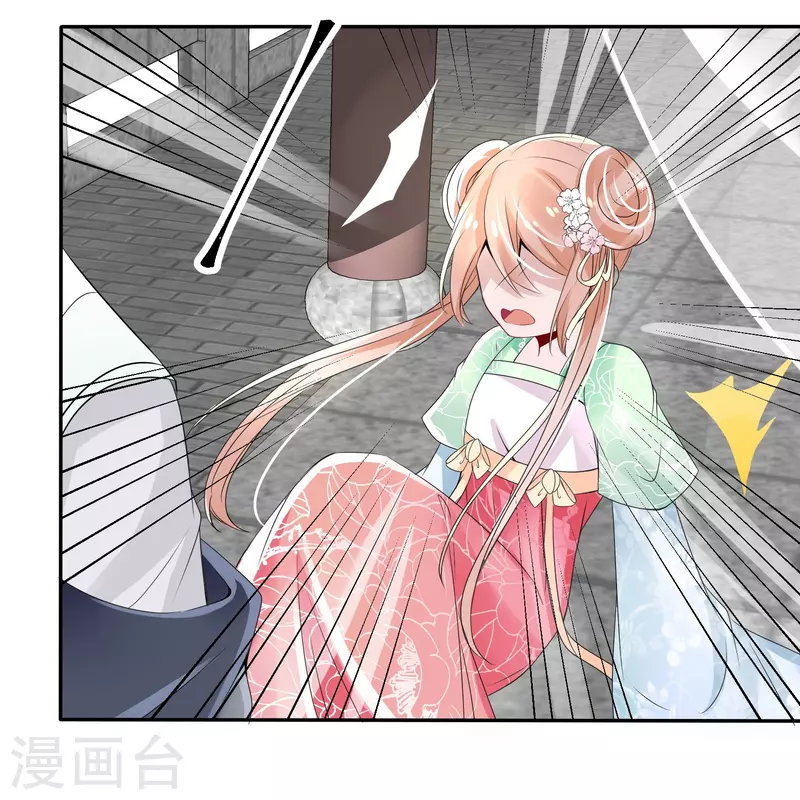 第1话 穿越爲女帝继承人33