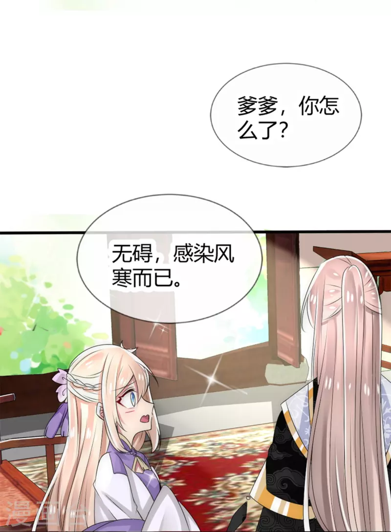 第15话 肩负重任去参军2